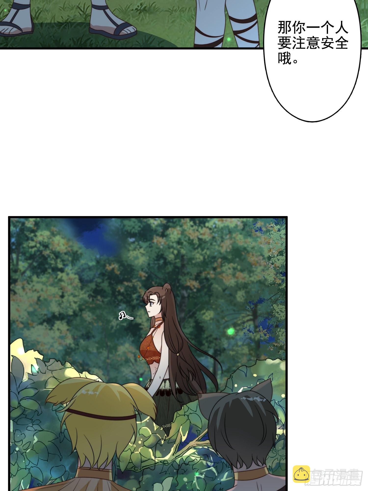 66话 解决危机的方法13