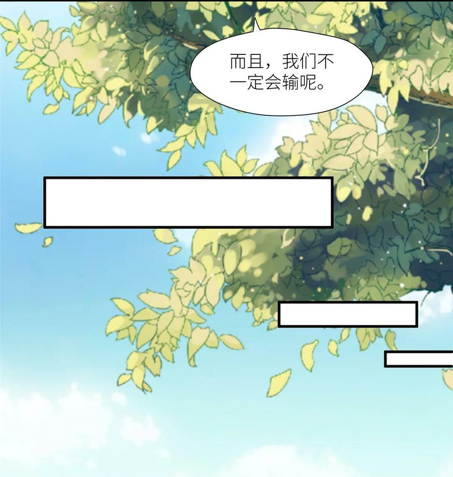 127 让我来守护你们！9