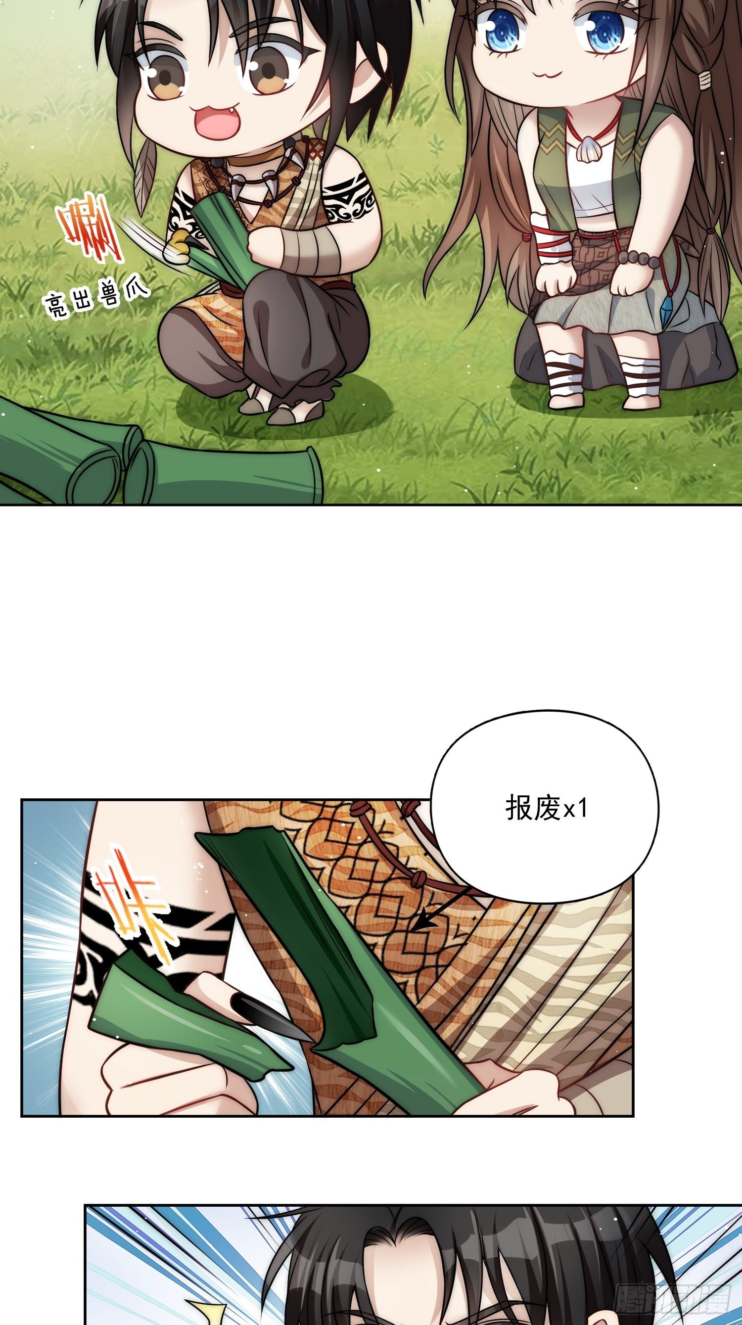 11话 犹豫17