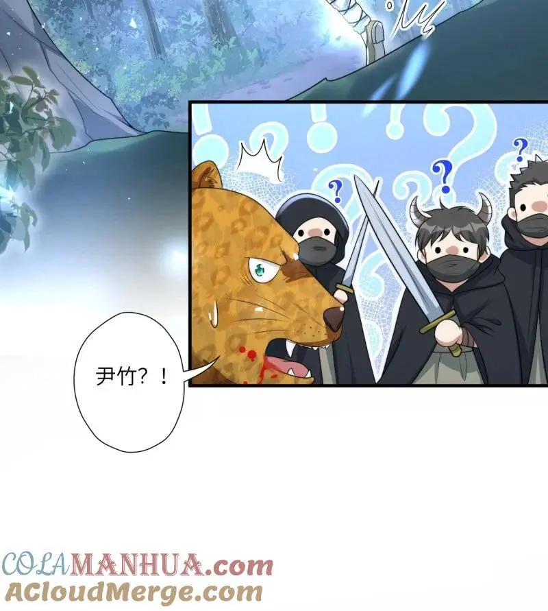 197 192话 我们私奔了？？！20