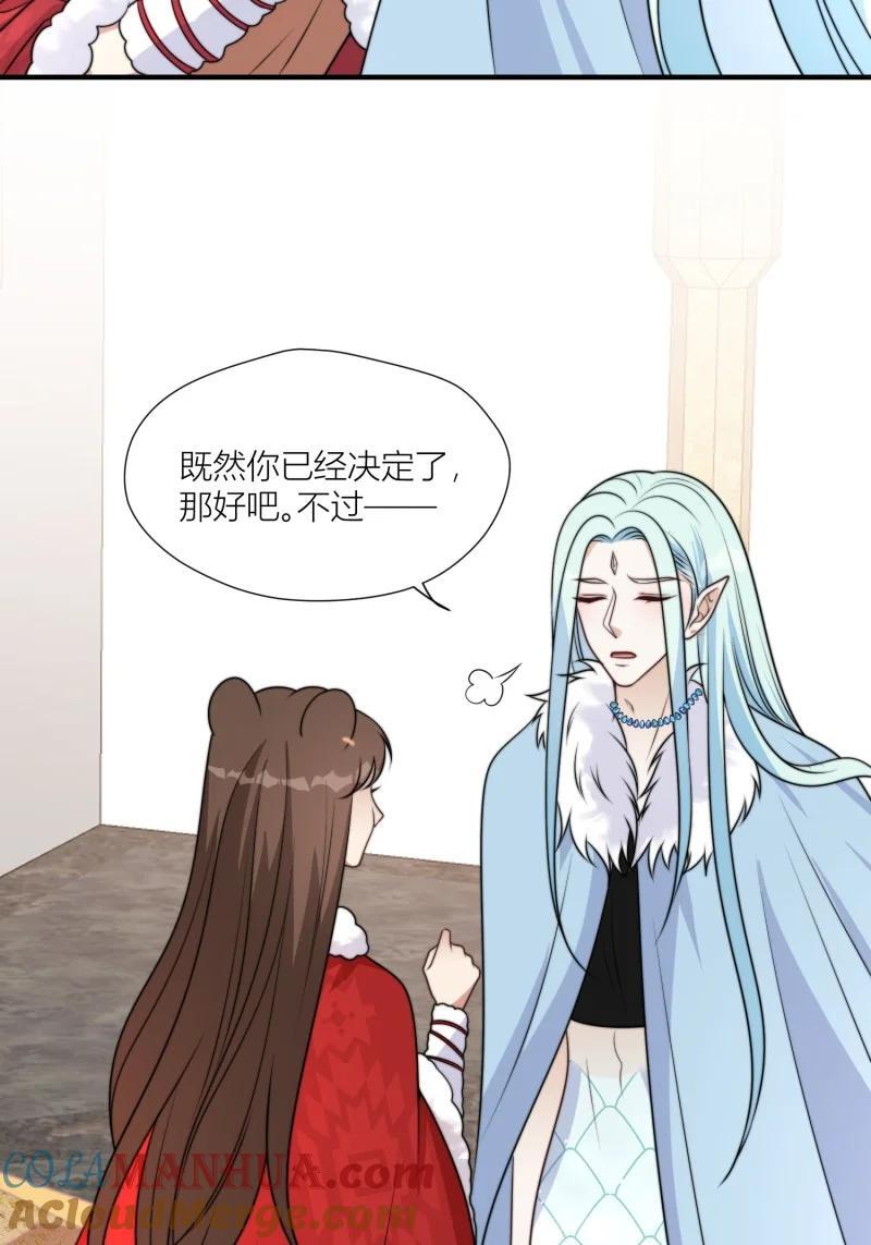 174 169话 你有没有舍不得我？16