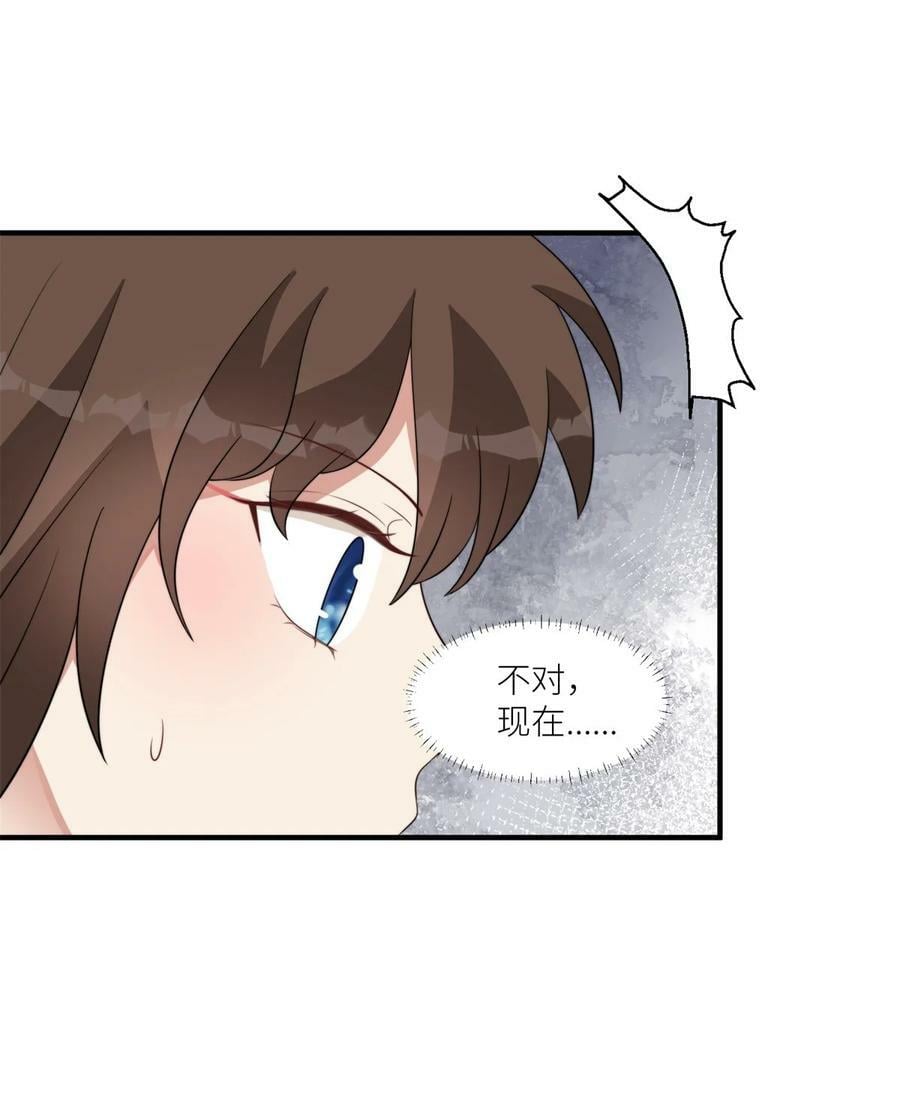 139 滚出部落11