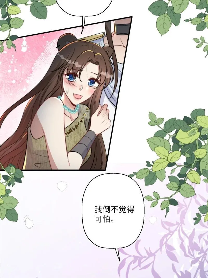 212 206话 找到乔诺？9