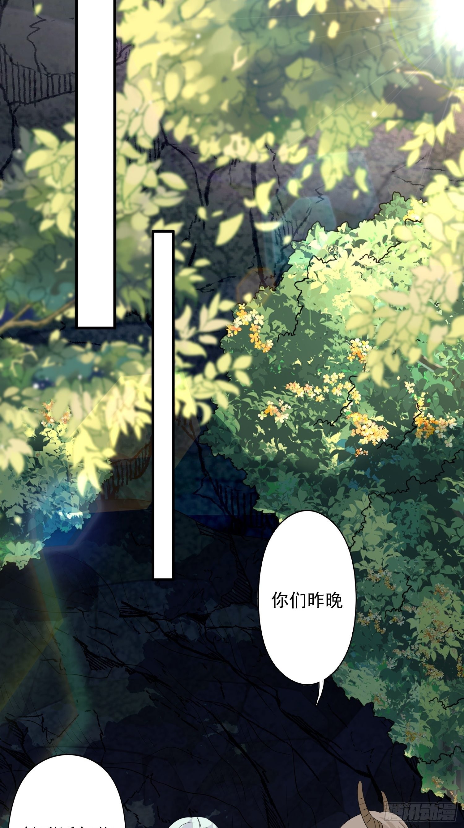 21话 败露29