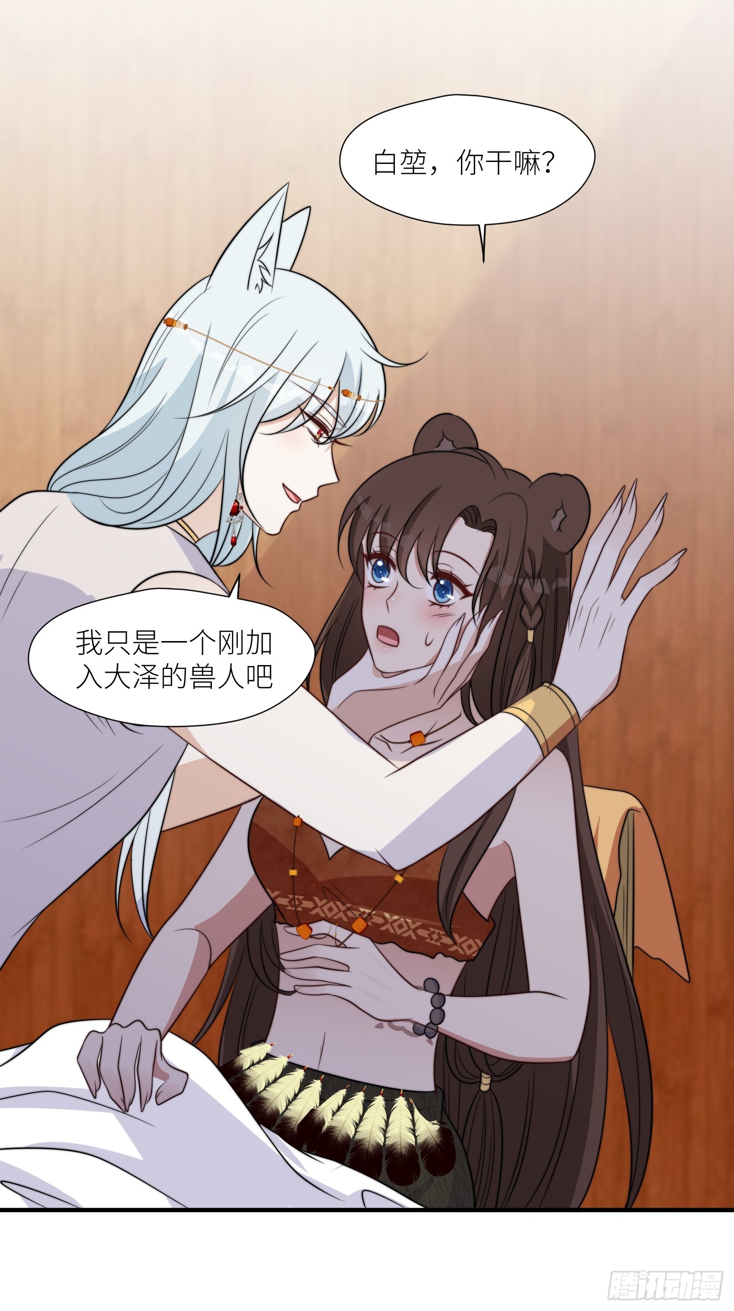 95话 教你织毛衣22