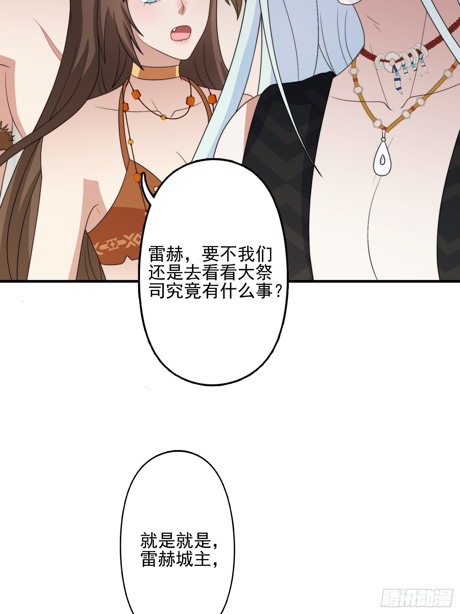 58 是敌是友6