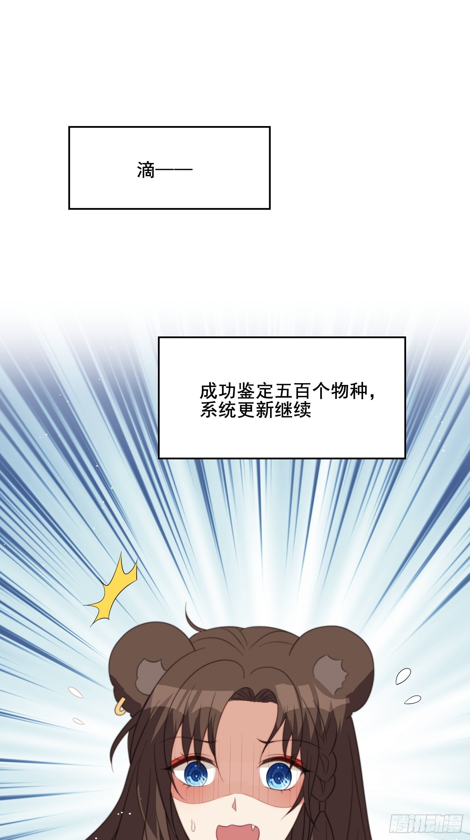 43话 食品加工器31