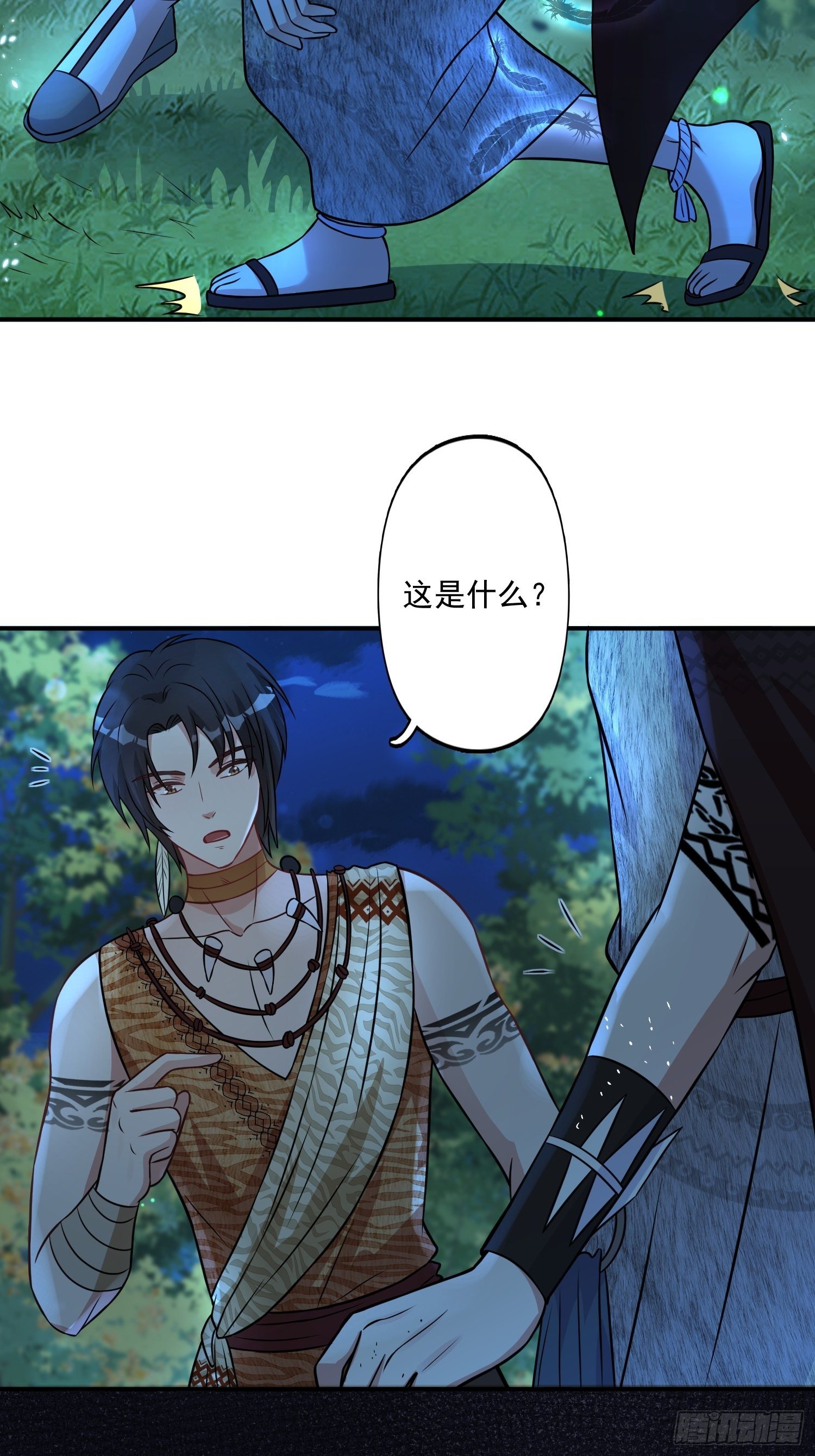 20话 盐矿35