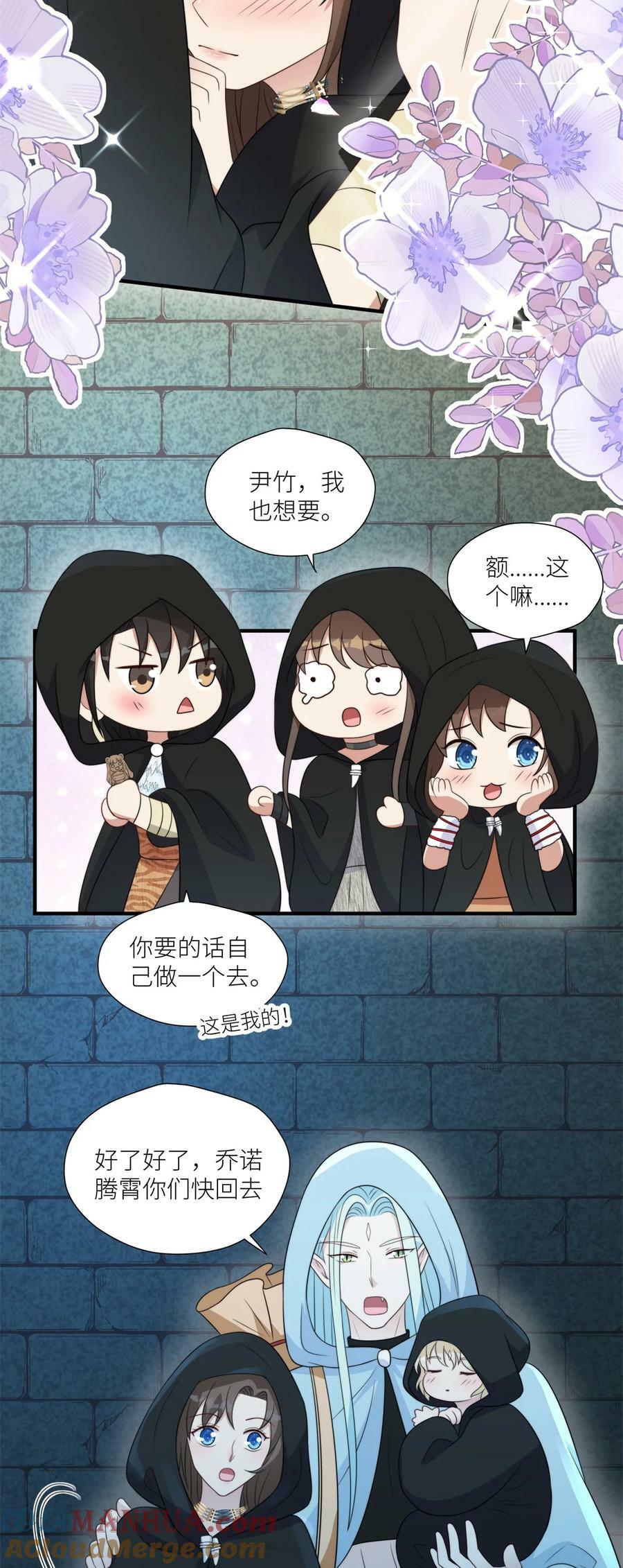 149 离别10