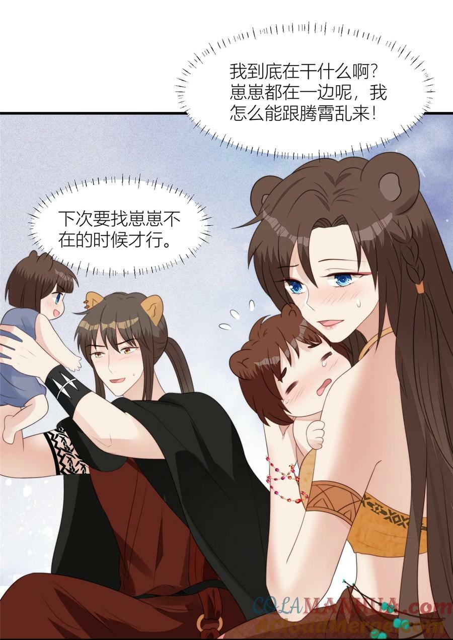 132 有土豆吃了！8
