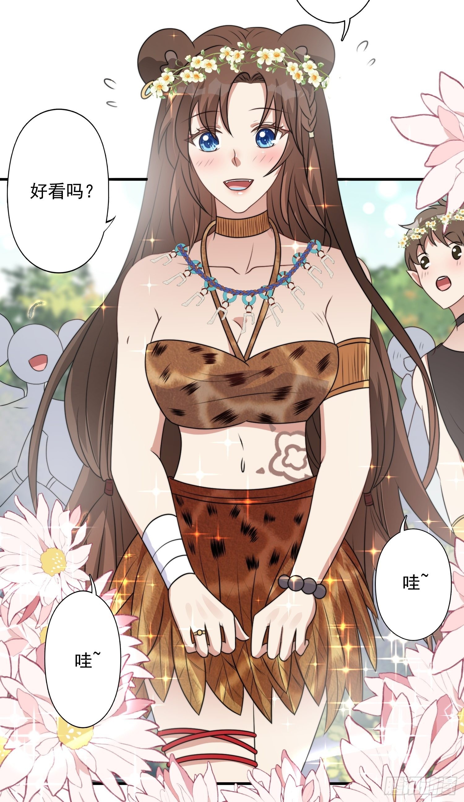 33话 系统升级？24