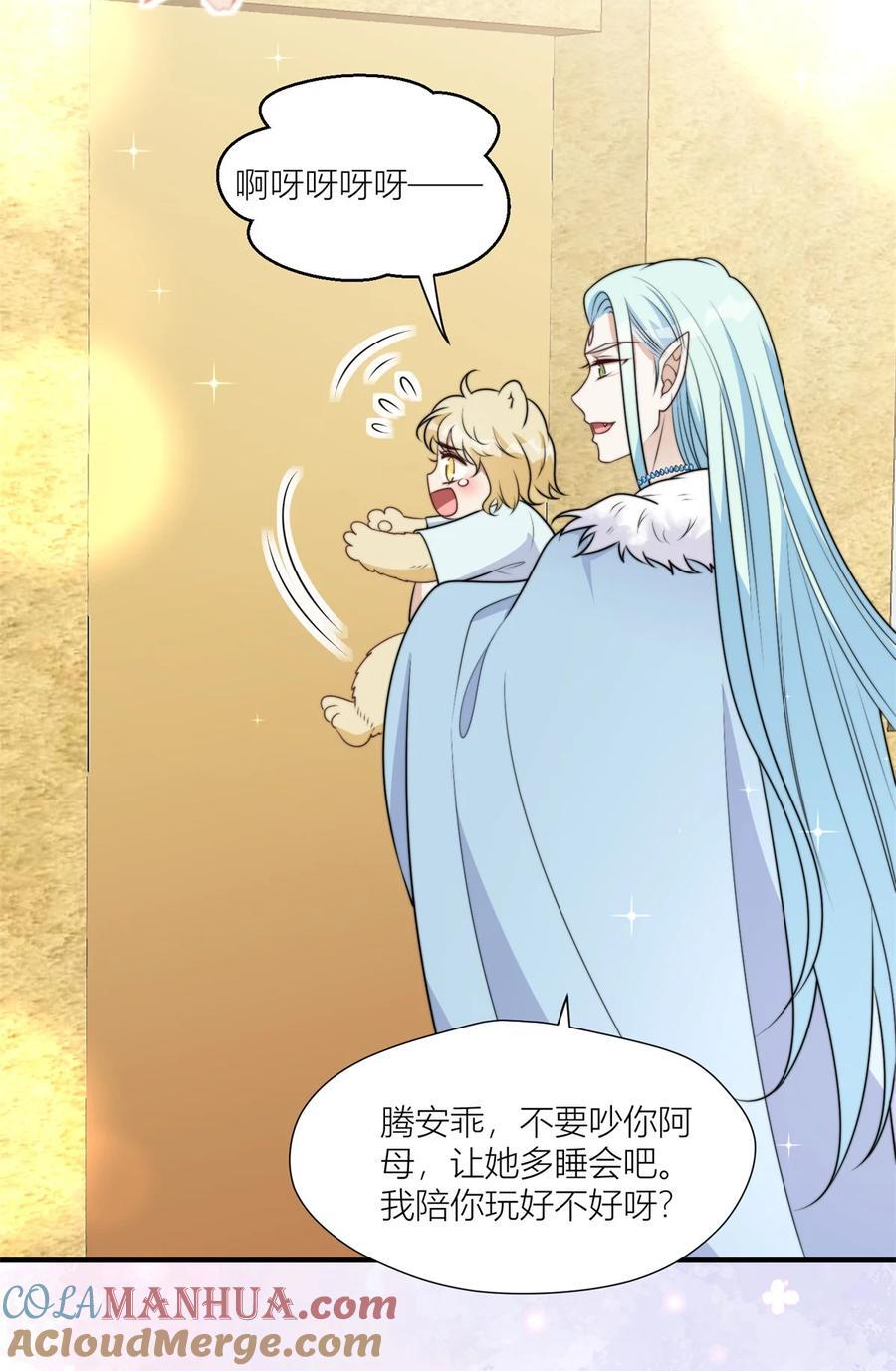 155 威胁6