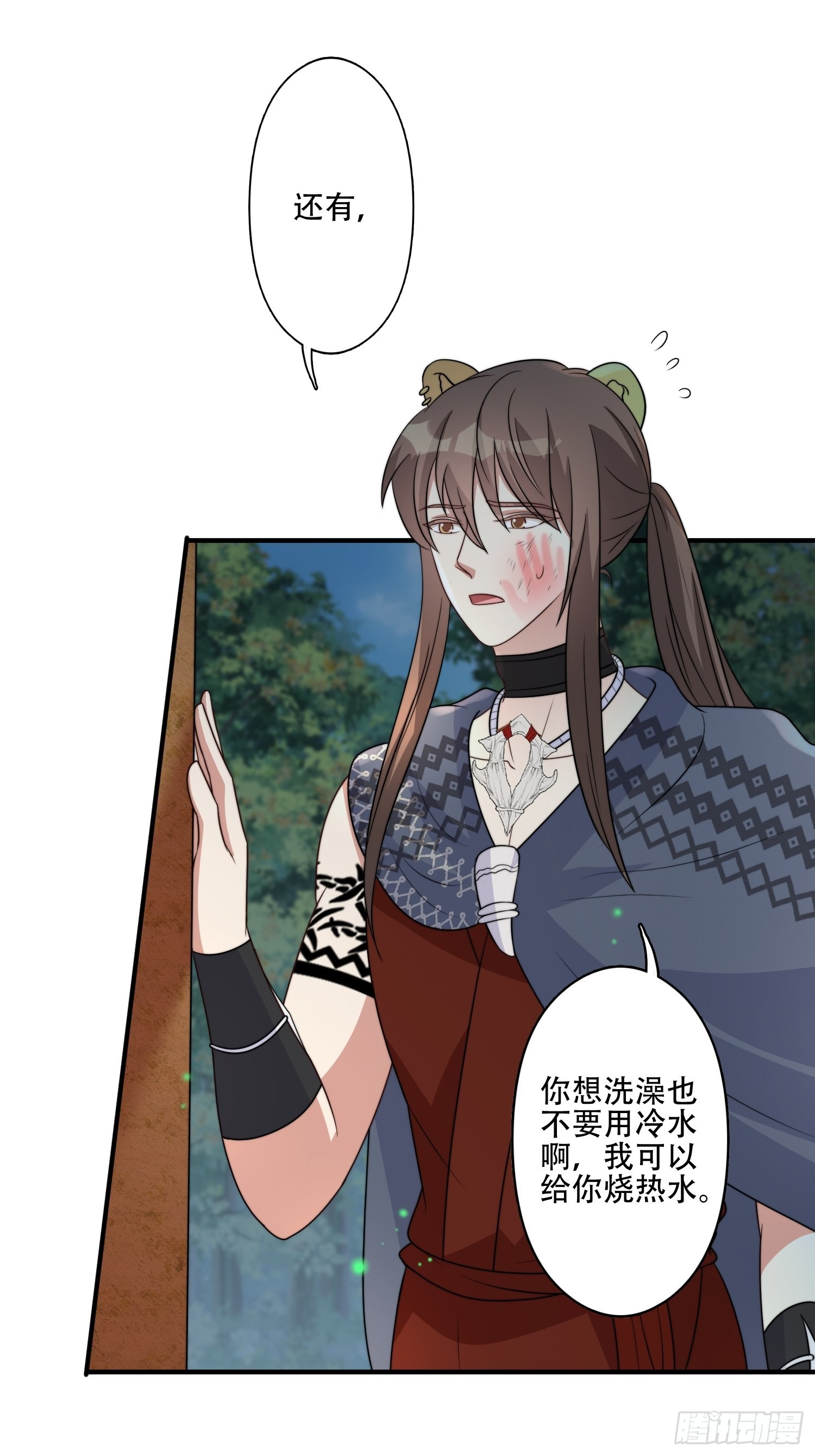 42话 腾霄放弃了？9