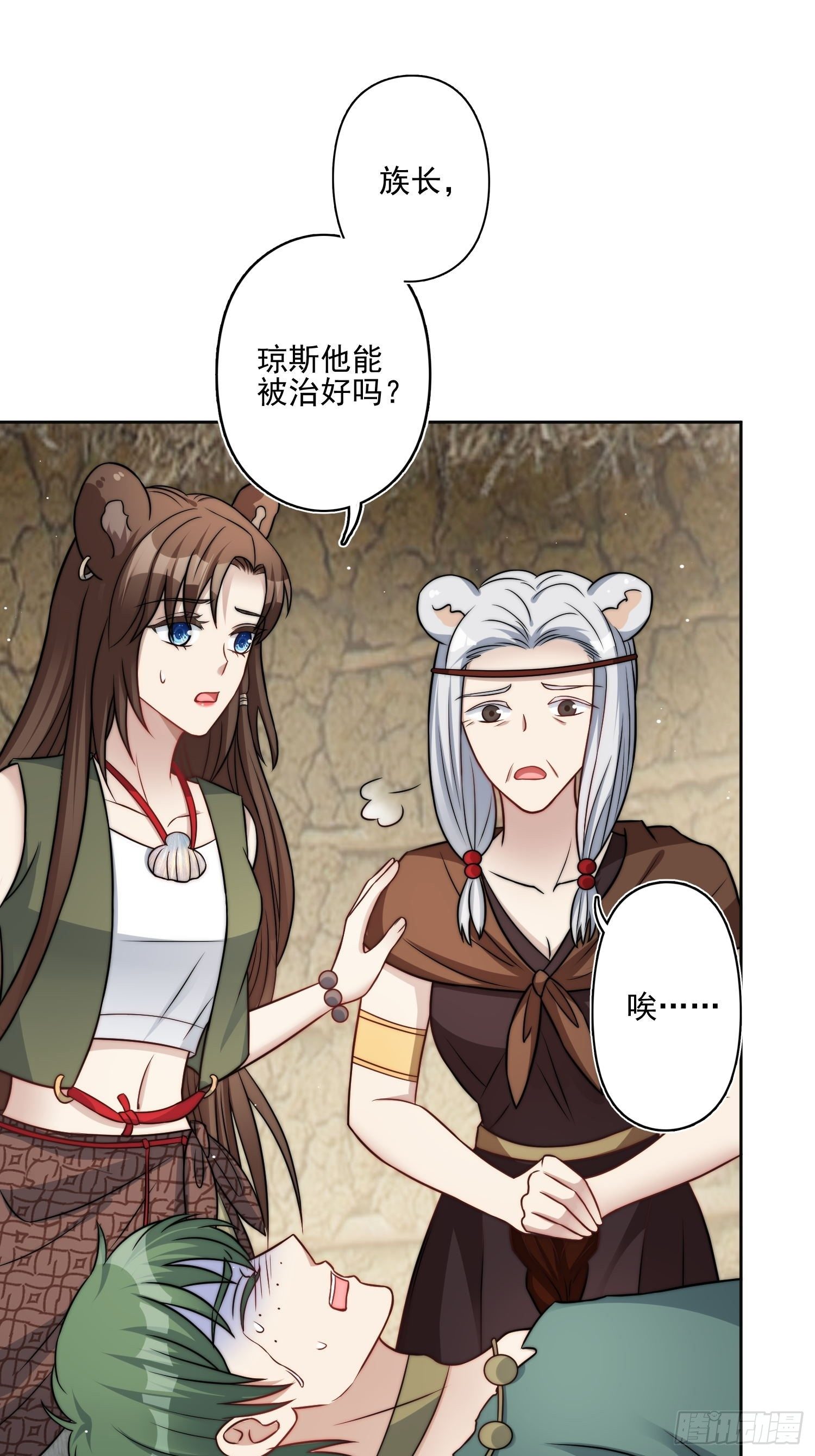 07话中毒23