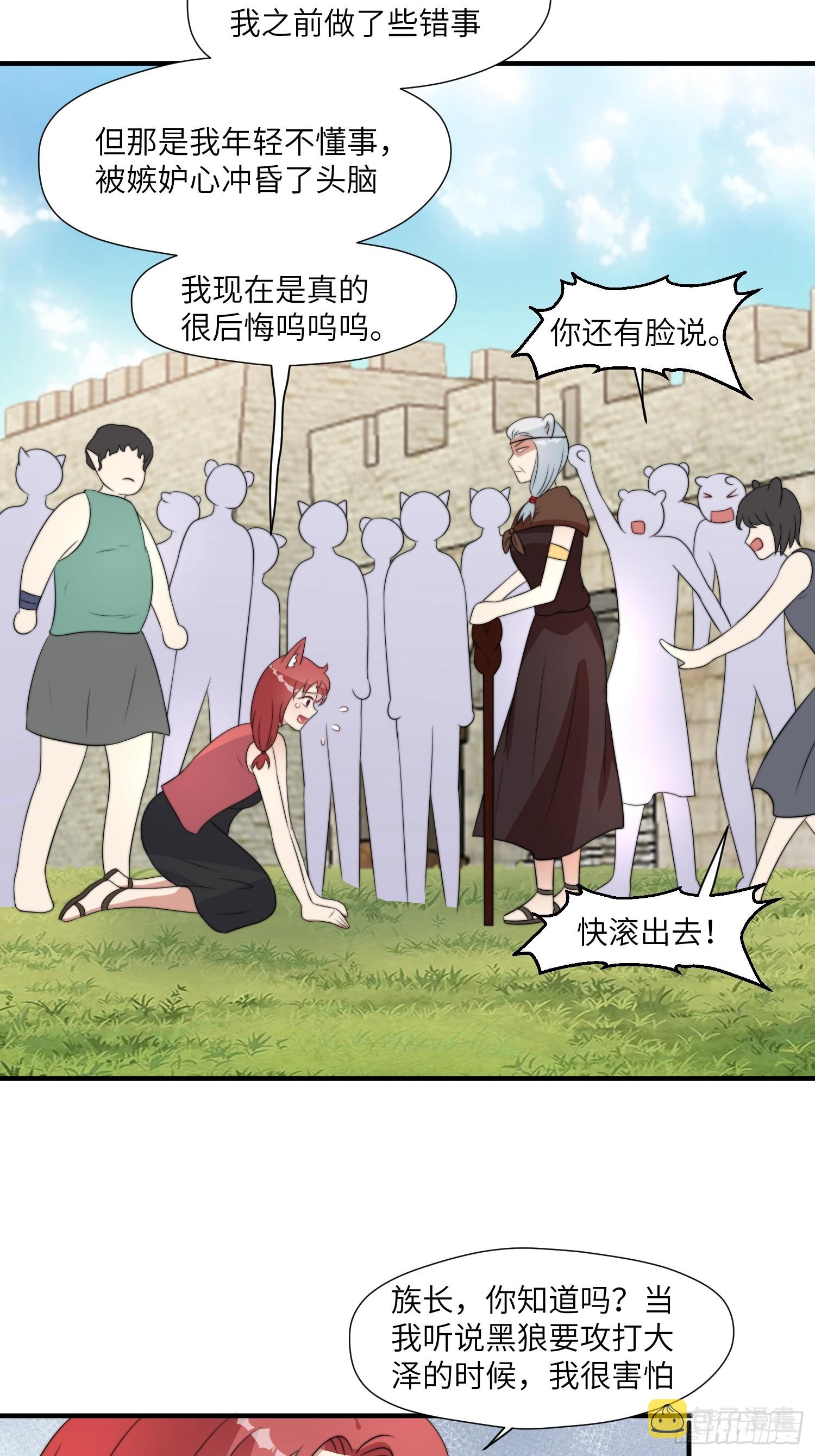 84话 三人行23