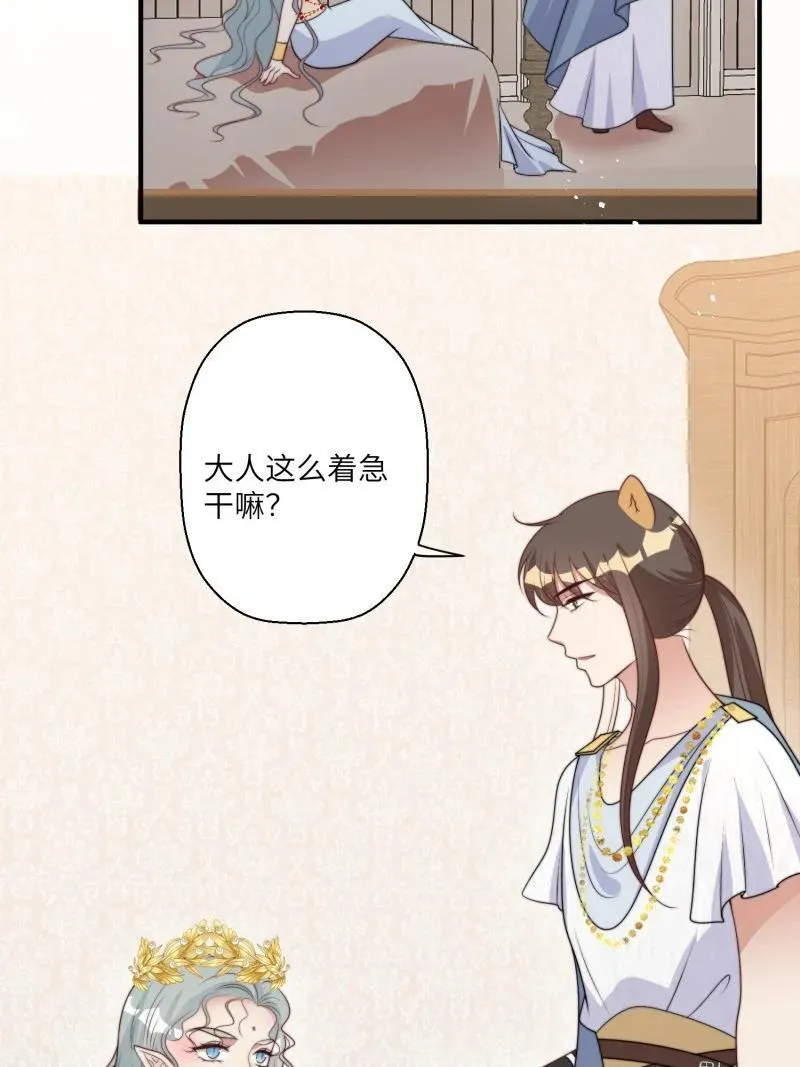 214 208话 被发现了21