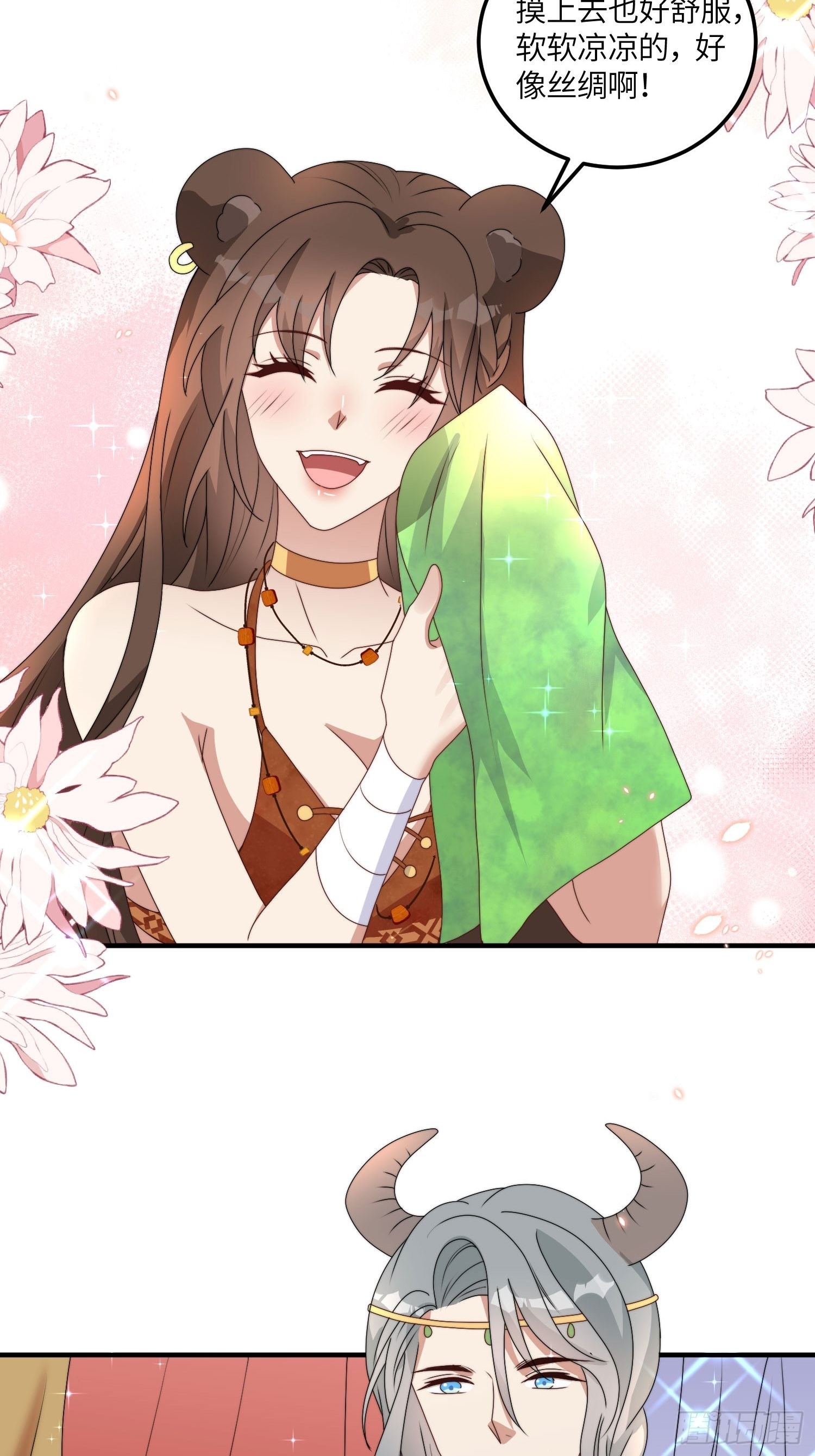 48话 山药28