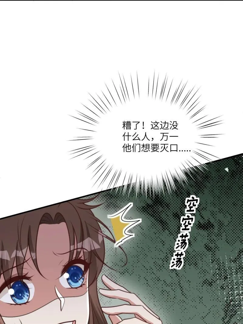 219 213话 重逢7