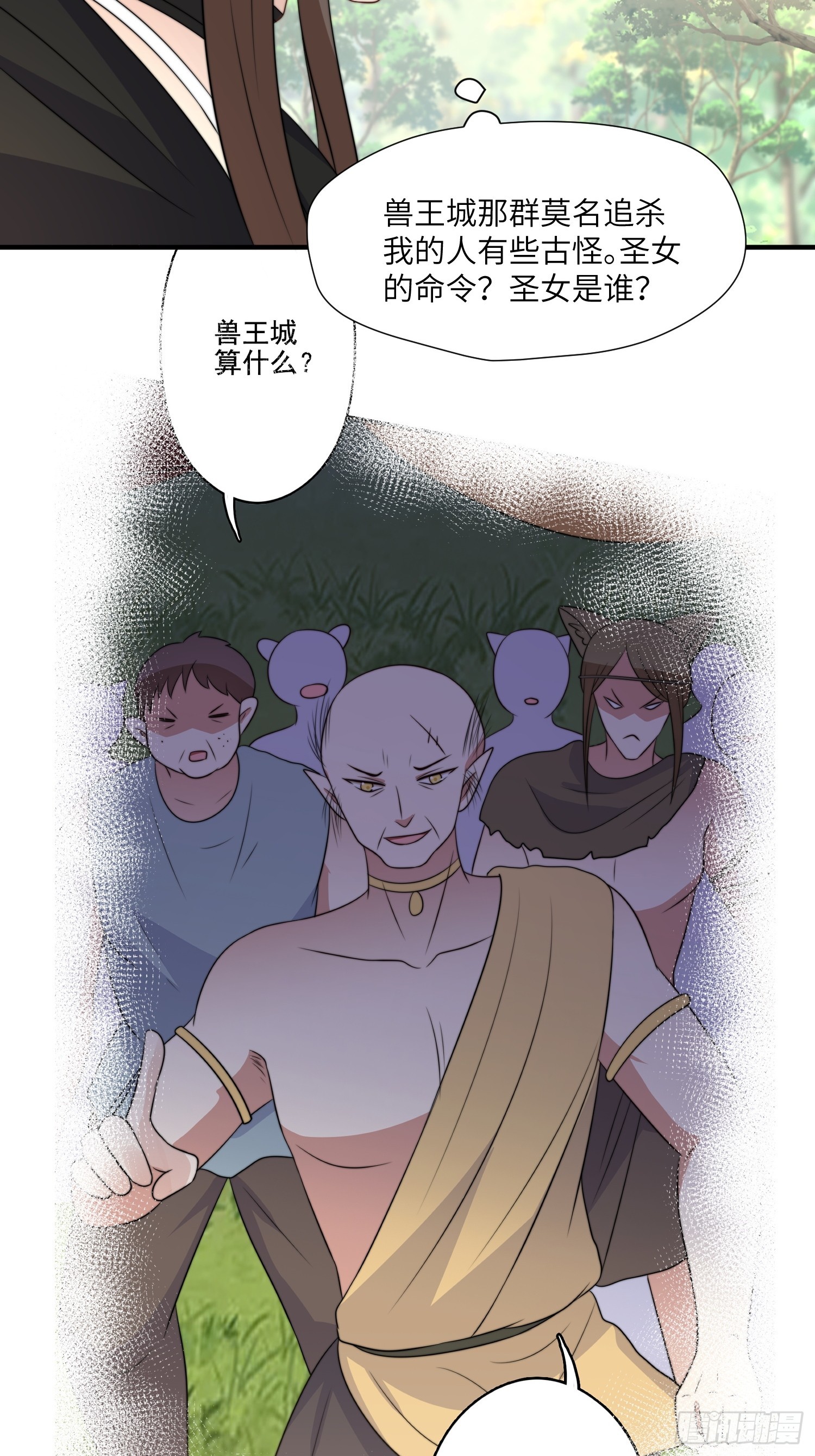 80话 黏土13