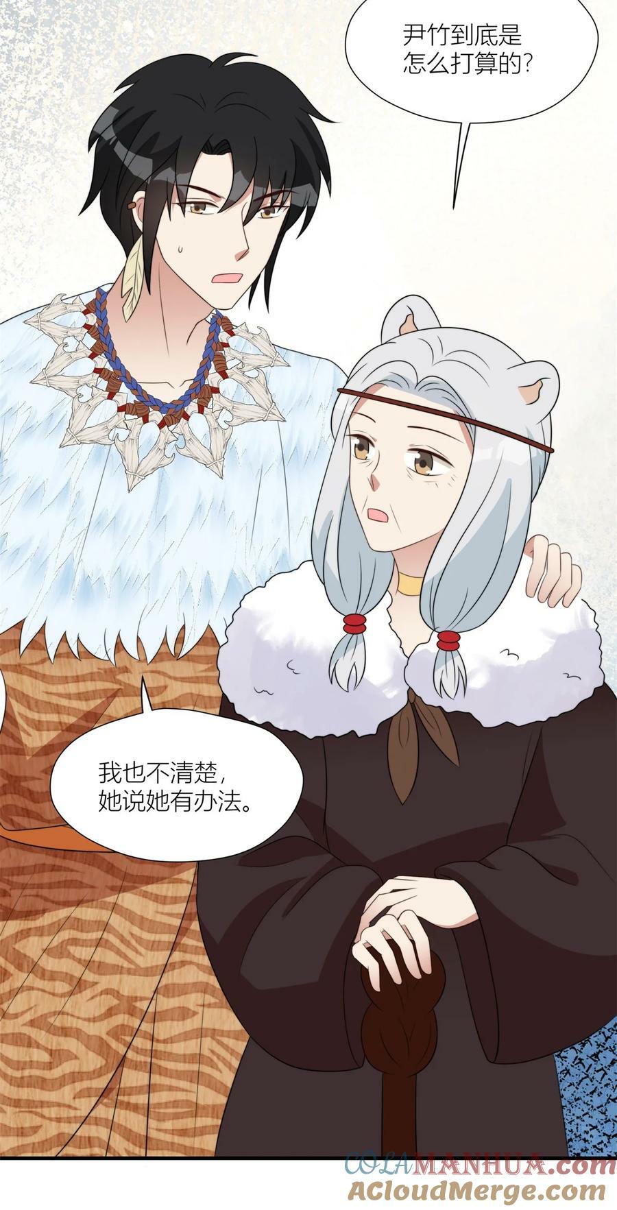 140 莫名的攀比12