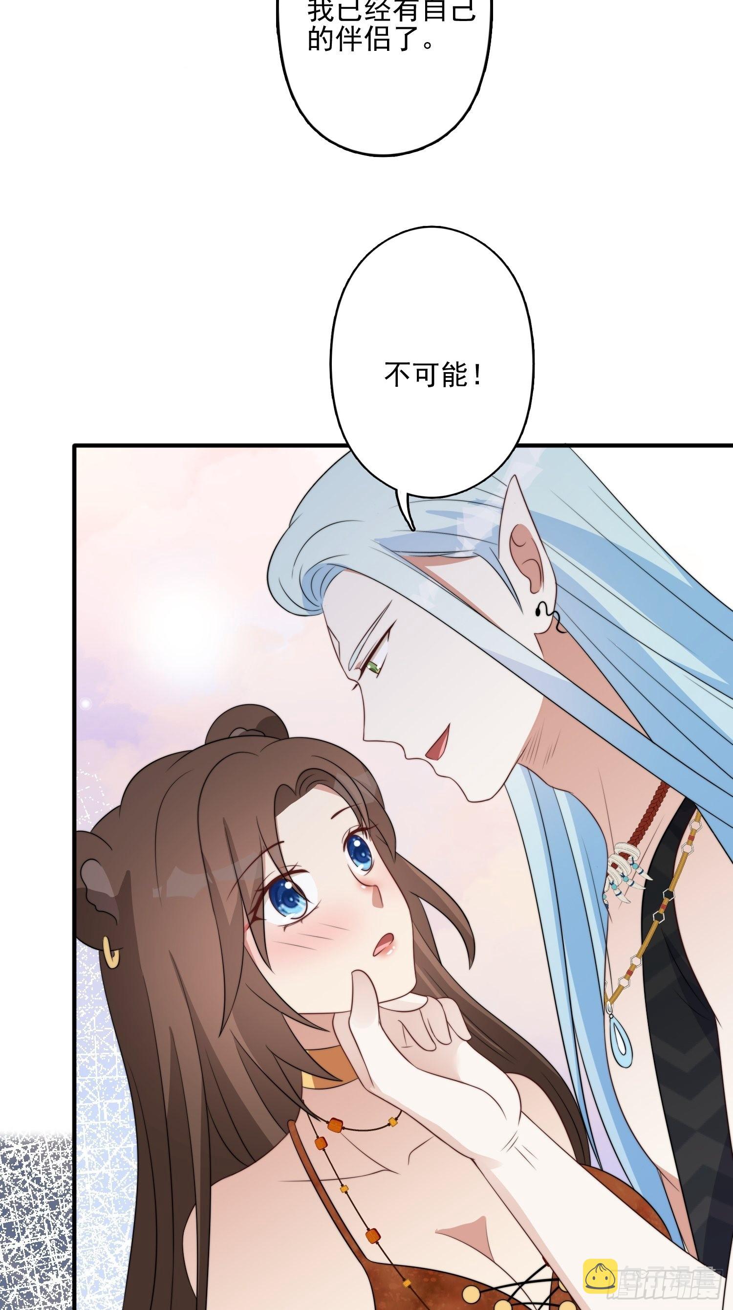 56话 前往黑暗之城29