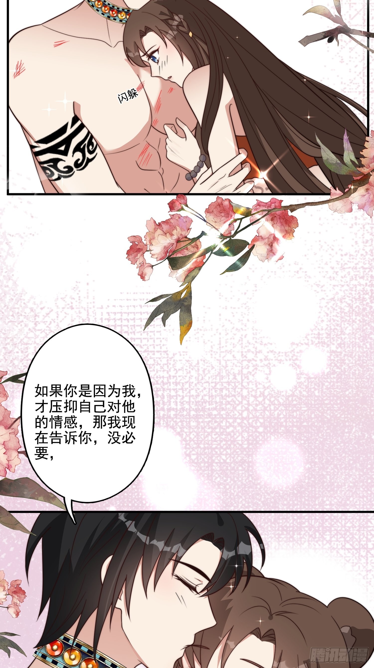 70话 雷赫走了14