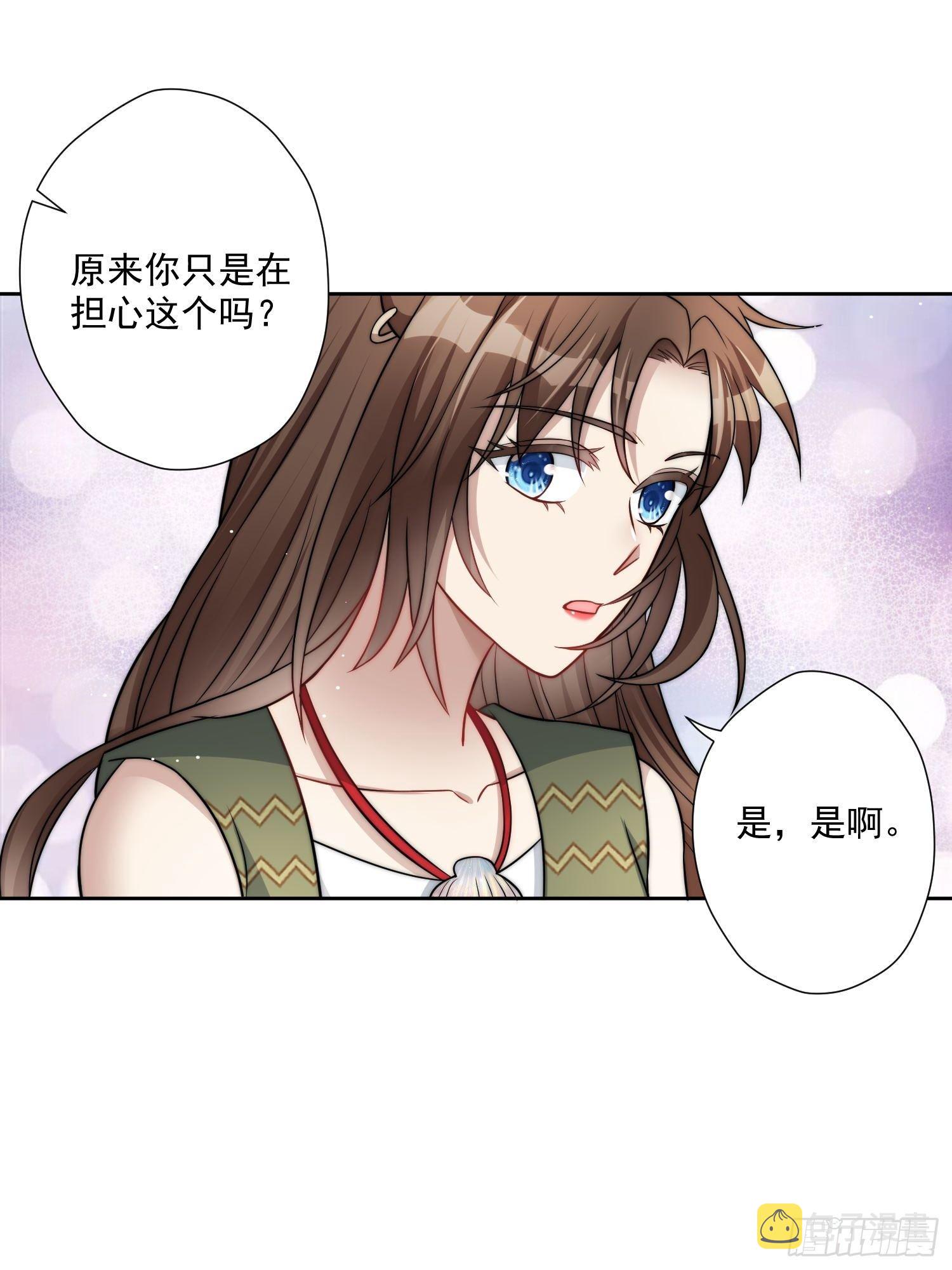 04话 今晚来我家14
