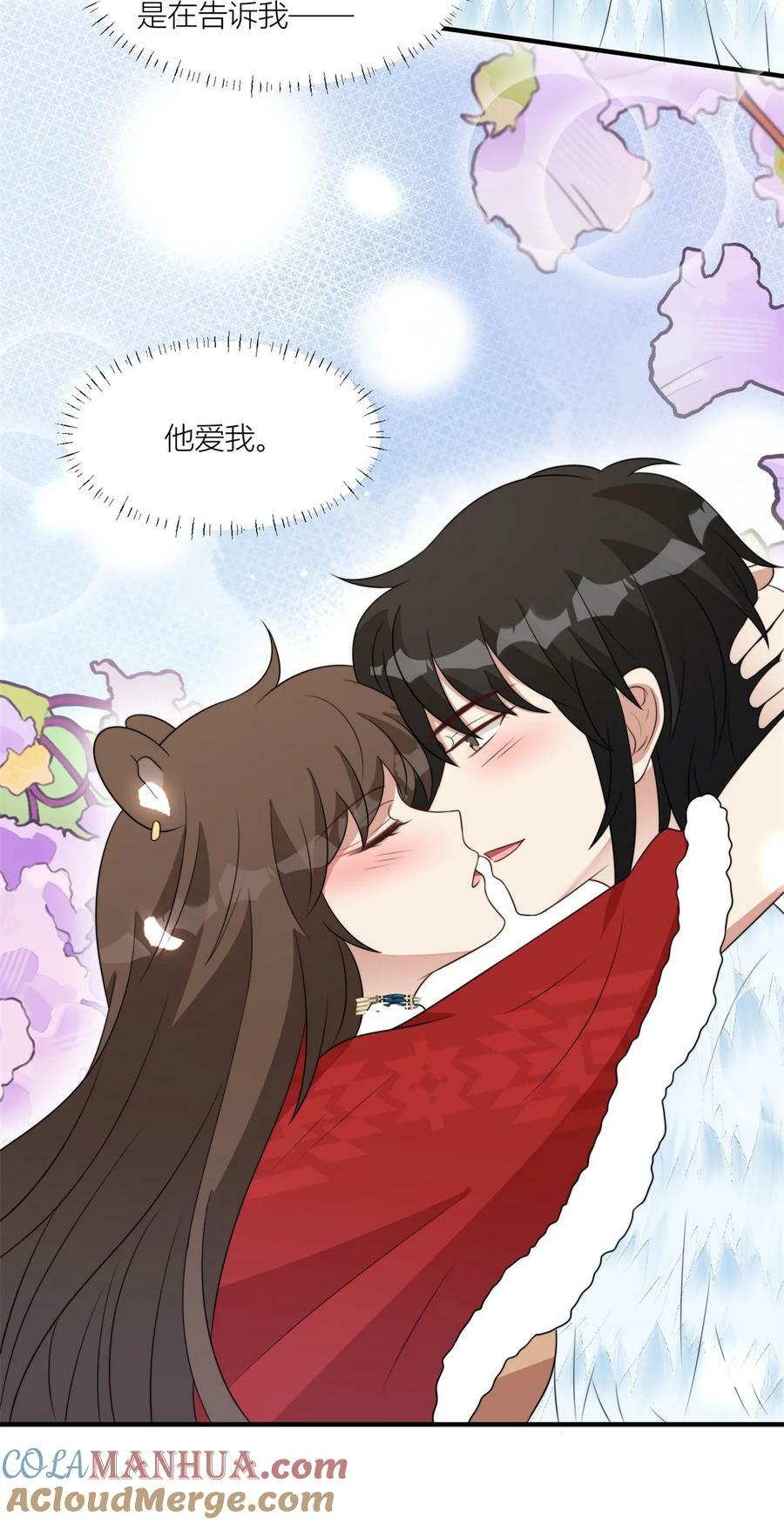 145 他爱我22