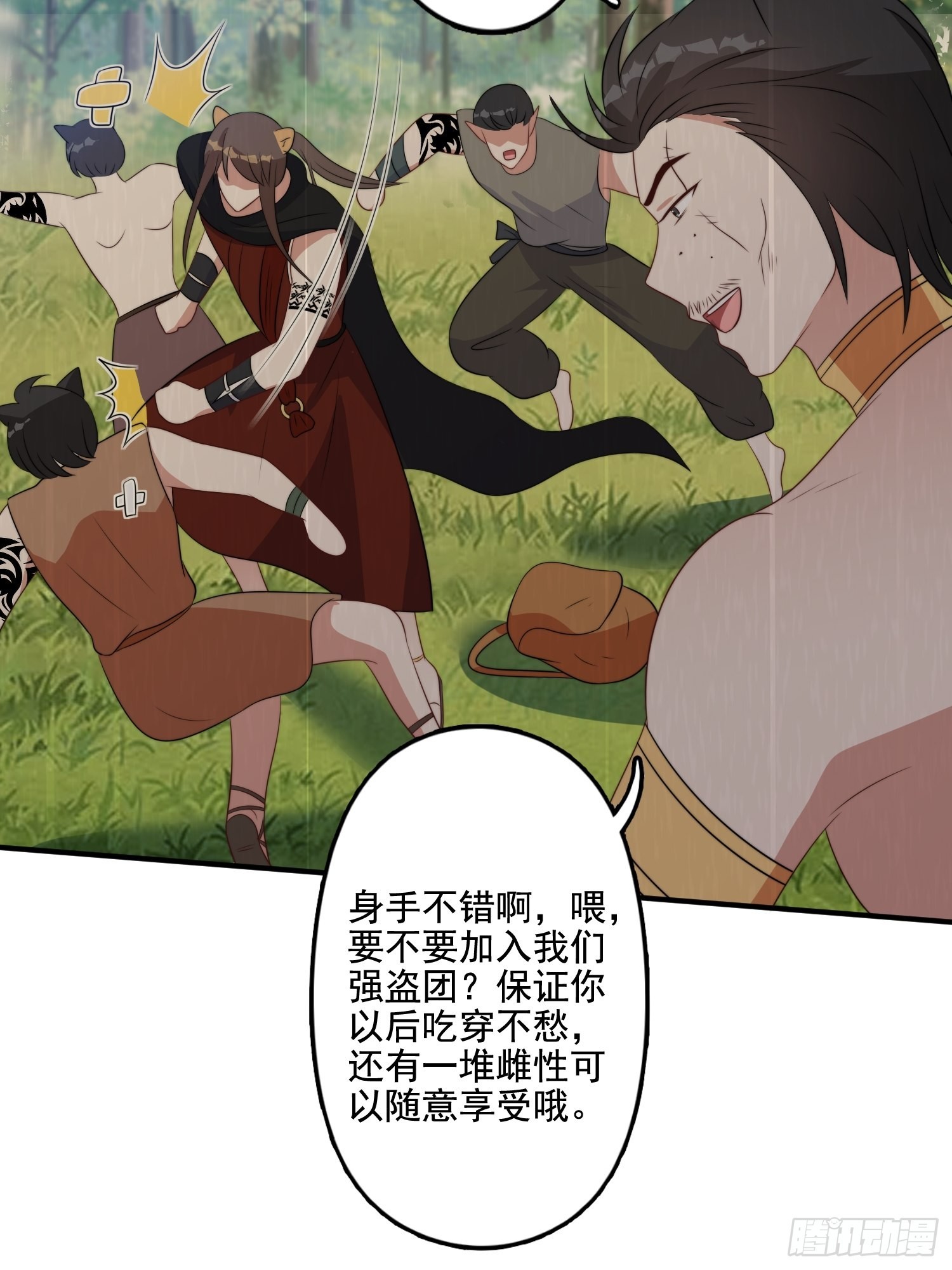 74话 黑狼来袭20