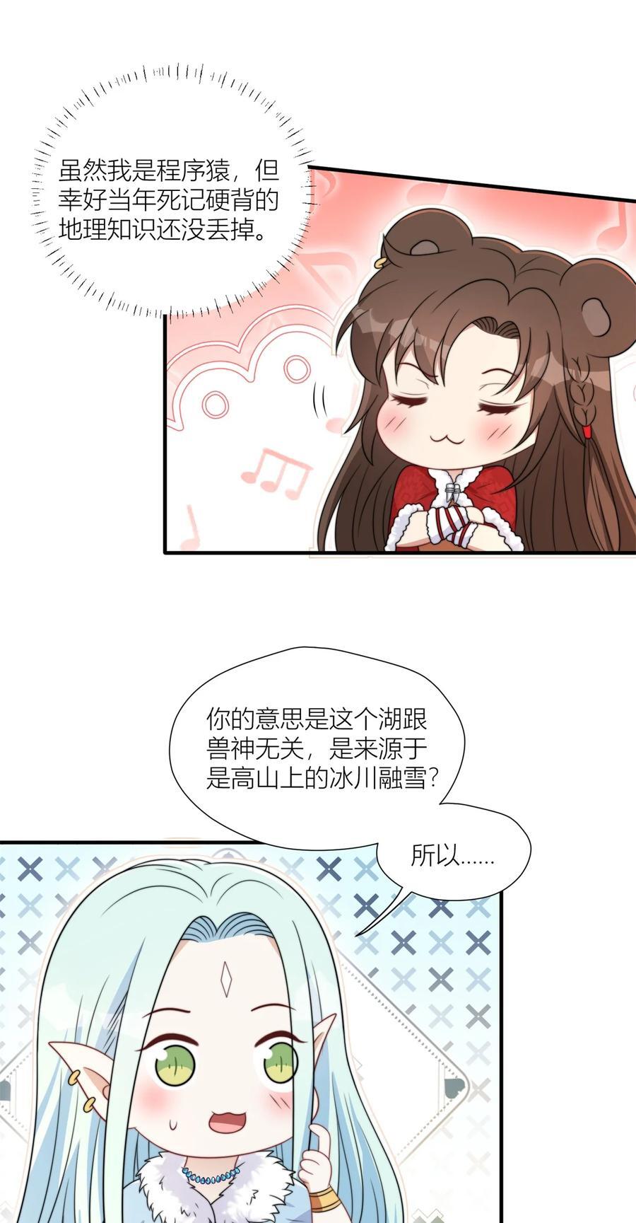 163 黑暗之城的未来17