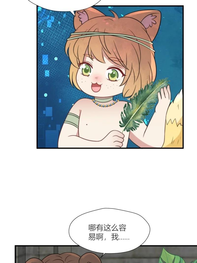 172 167话 我们的未来19
