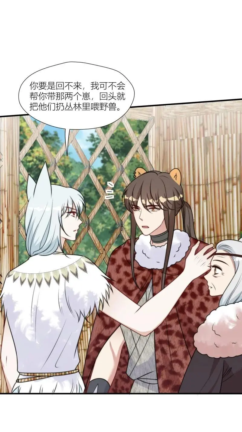 179 174话 带回尹竹21