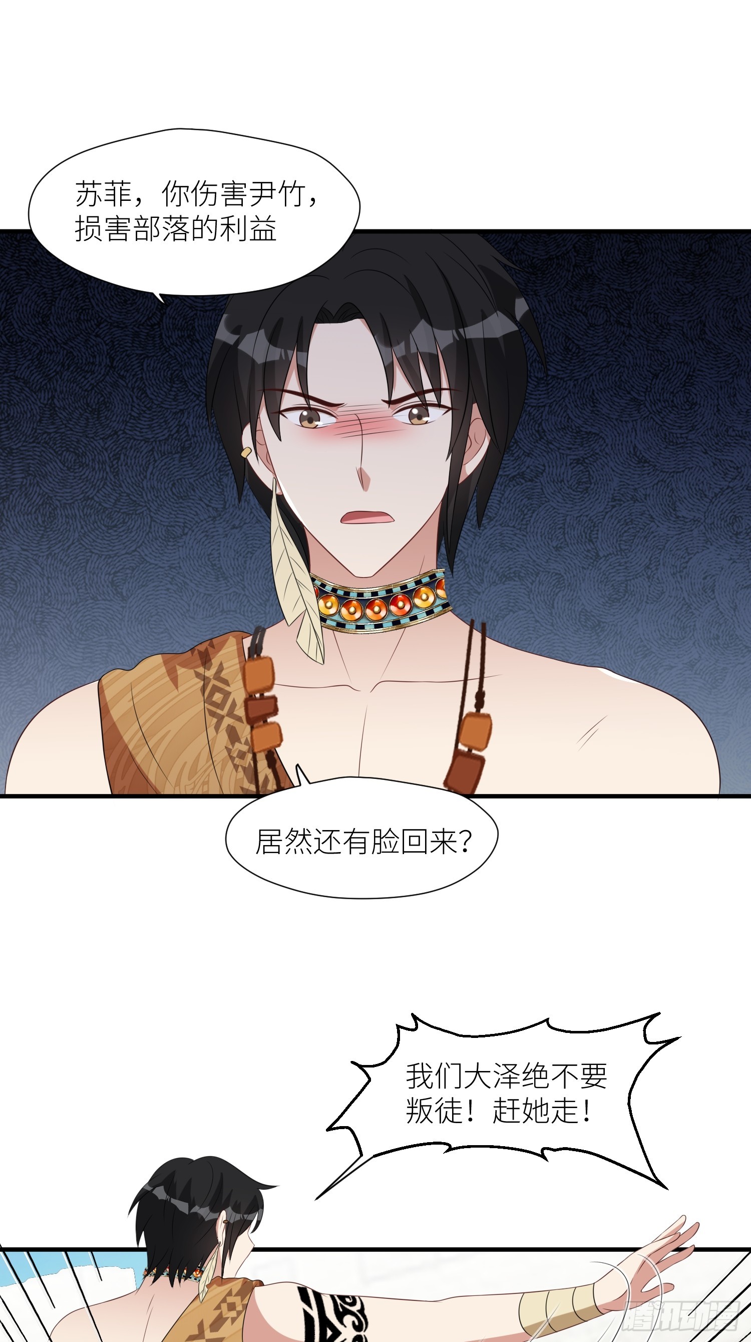 85话 一起睡7