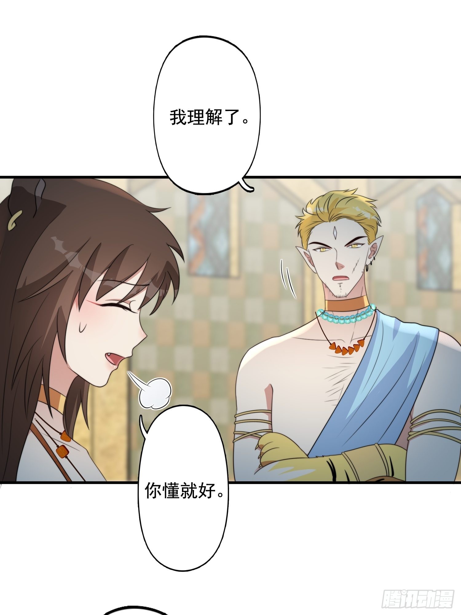 64话 假结侣？8