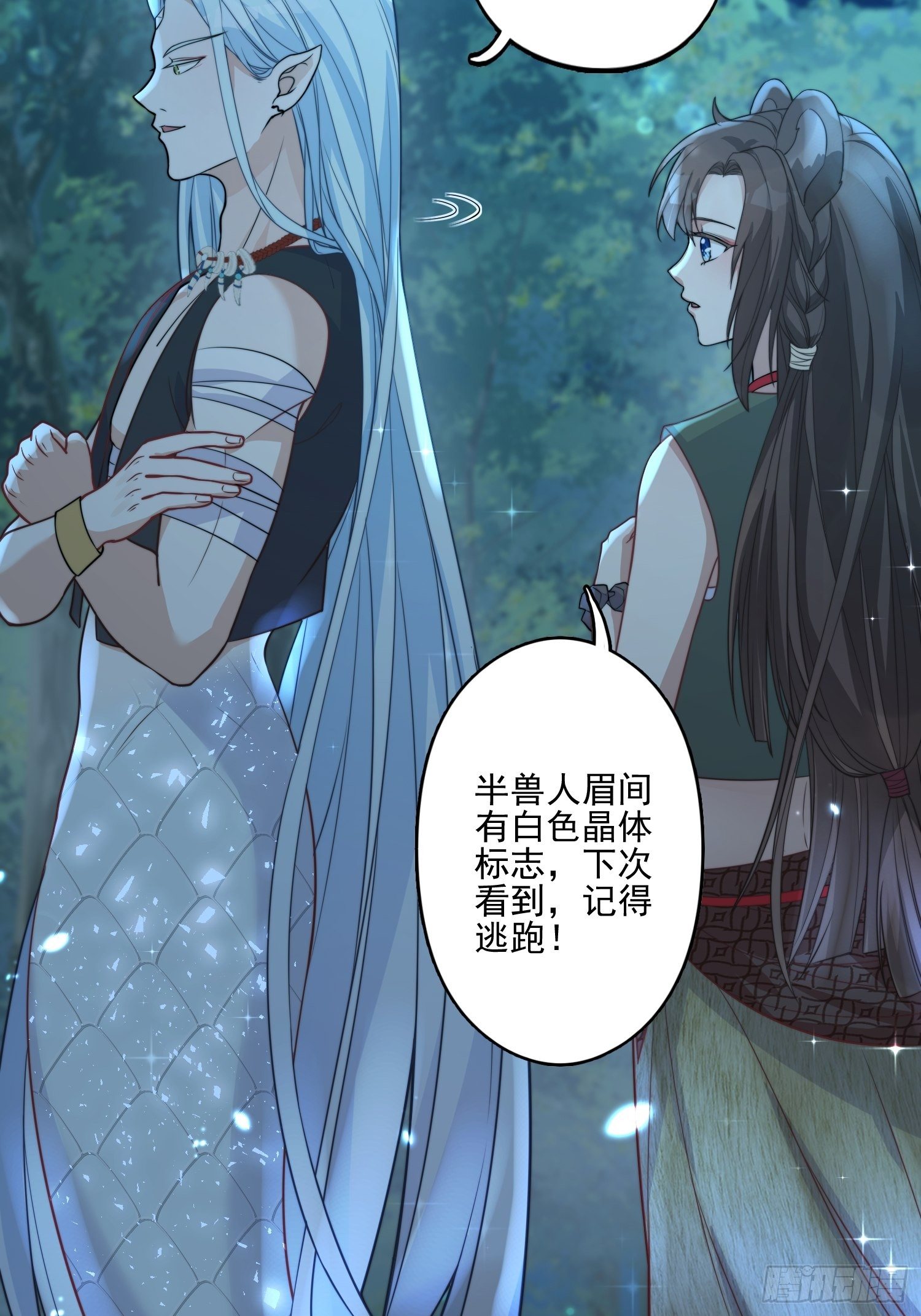 19话 勇士18
