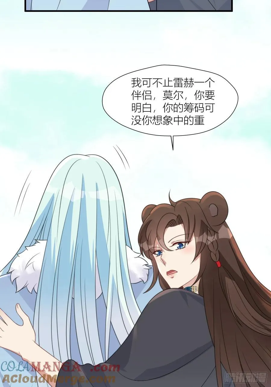159话 抓到你了！8