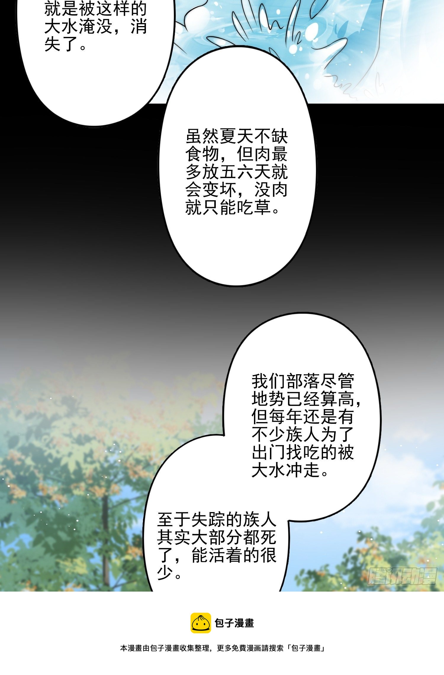 11话 犹豫36