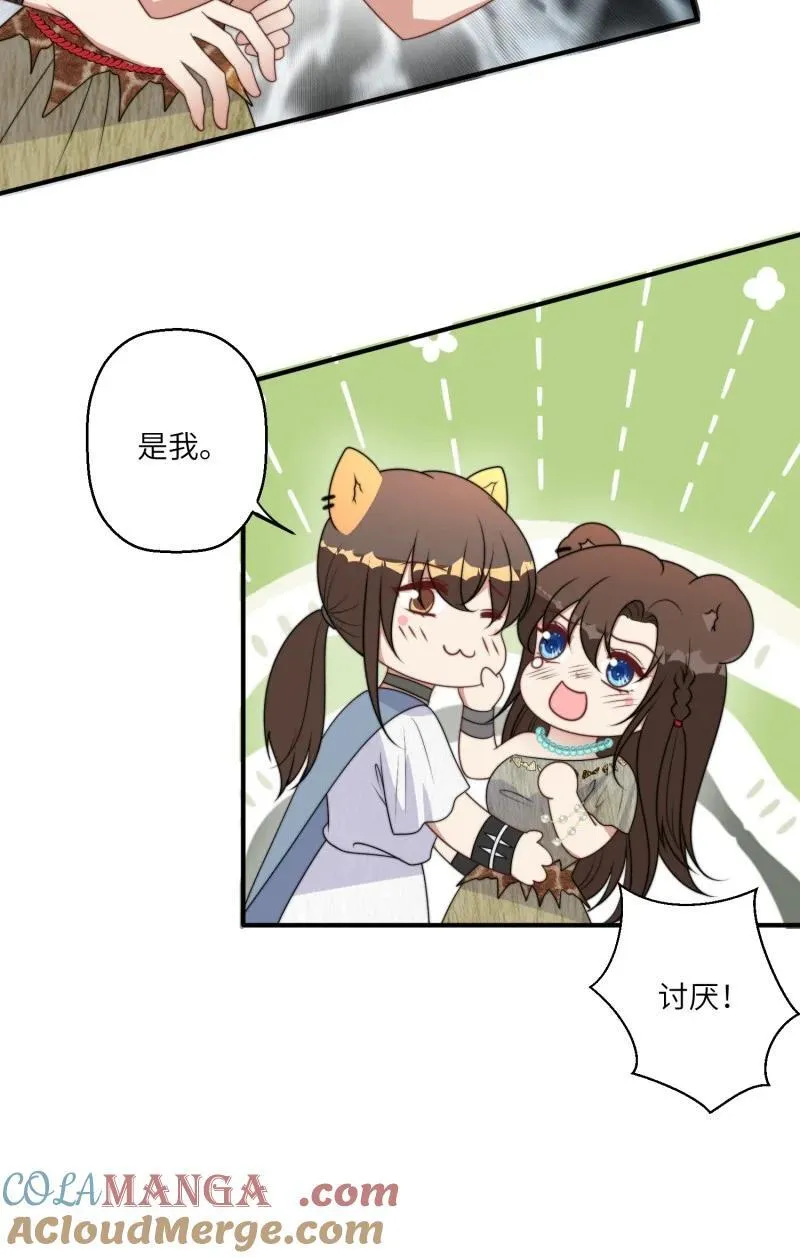 211 205话 火把节22