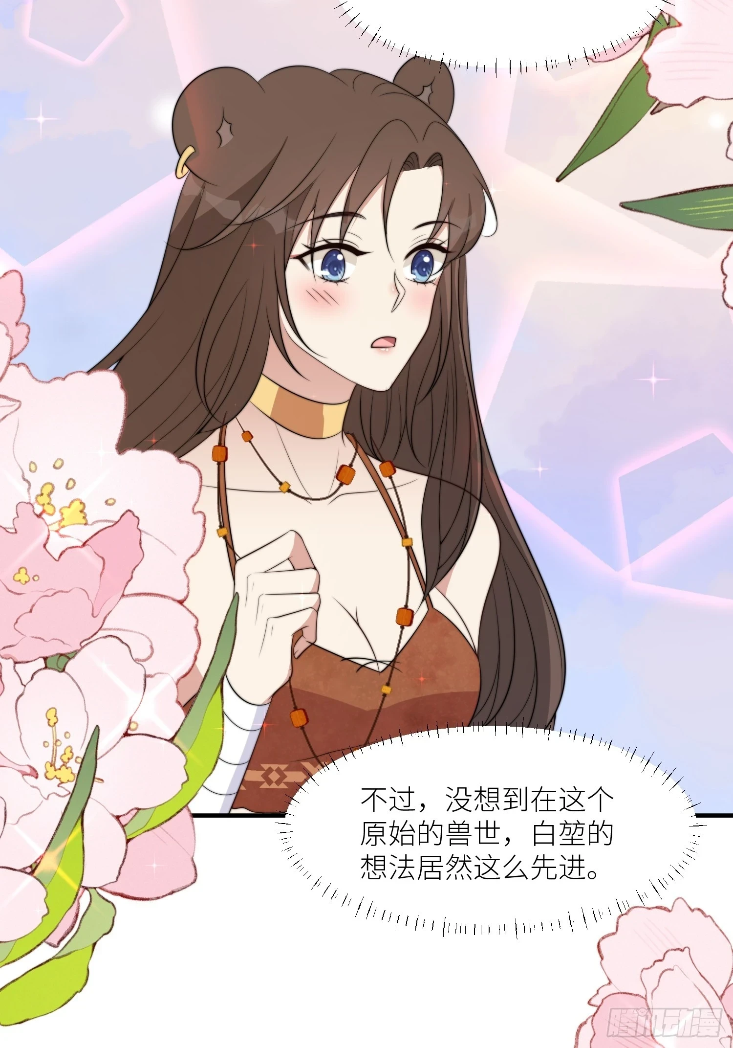 97话 试探27