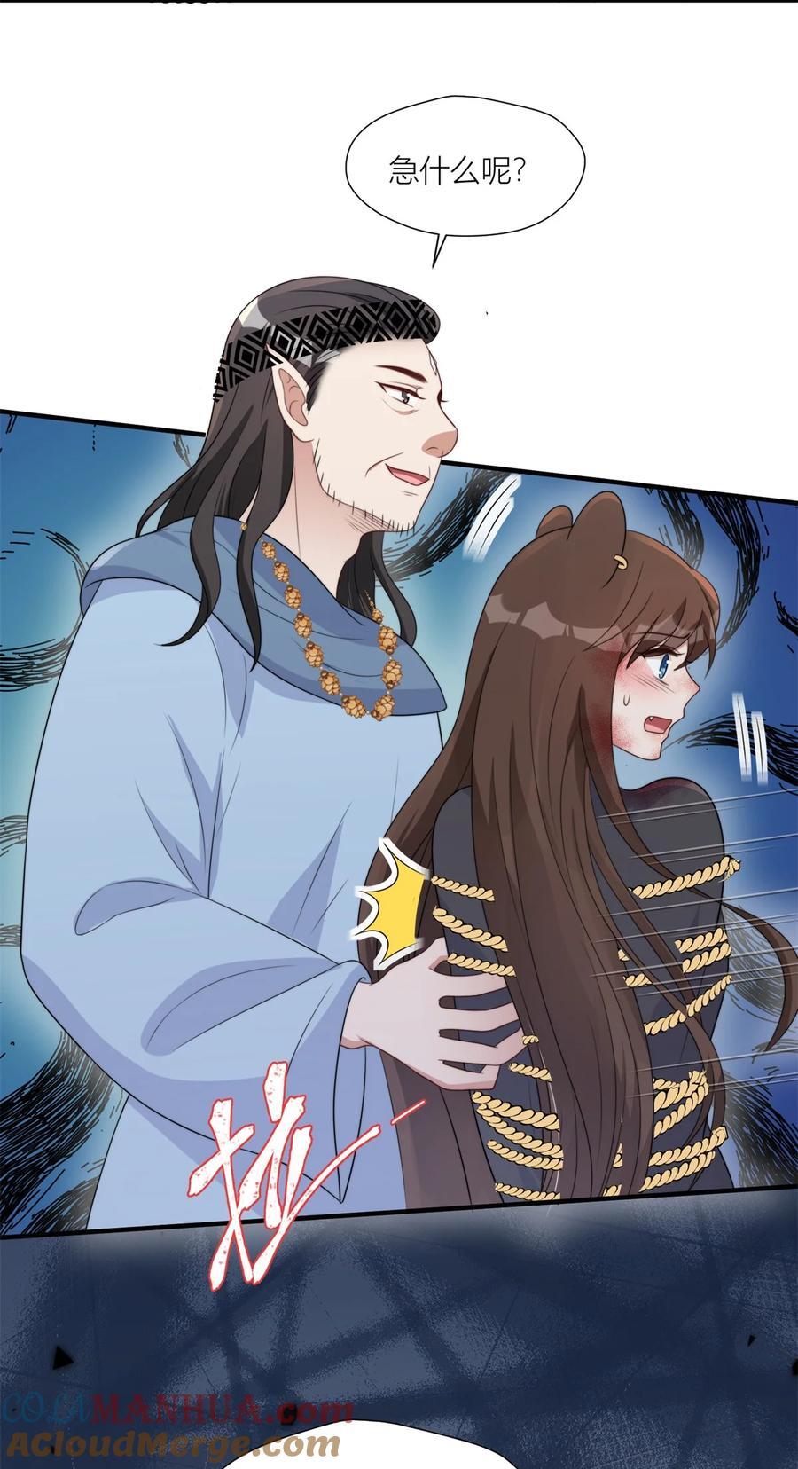 157 突发变故22