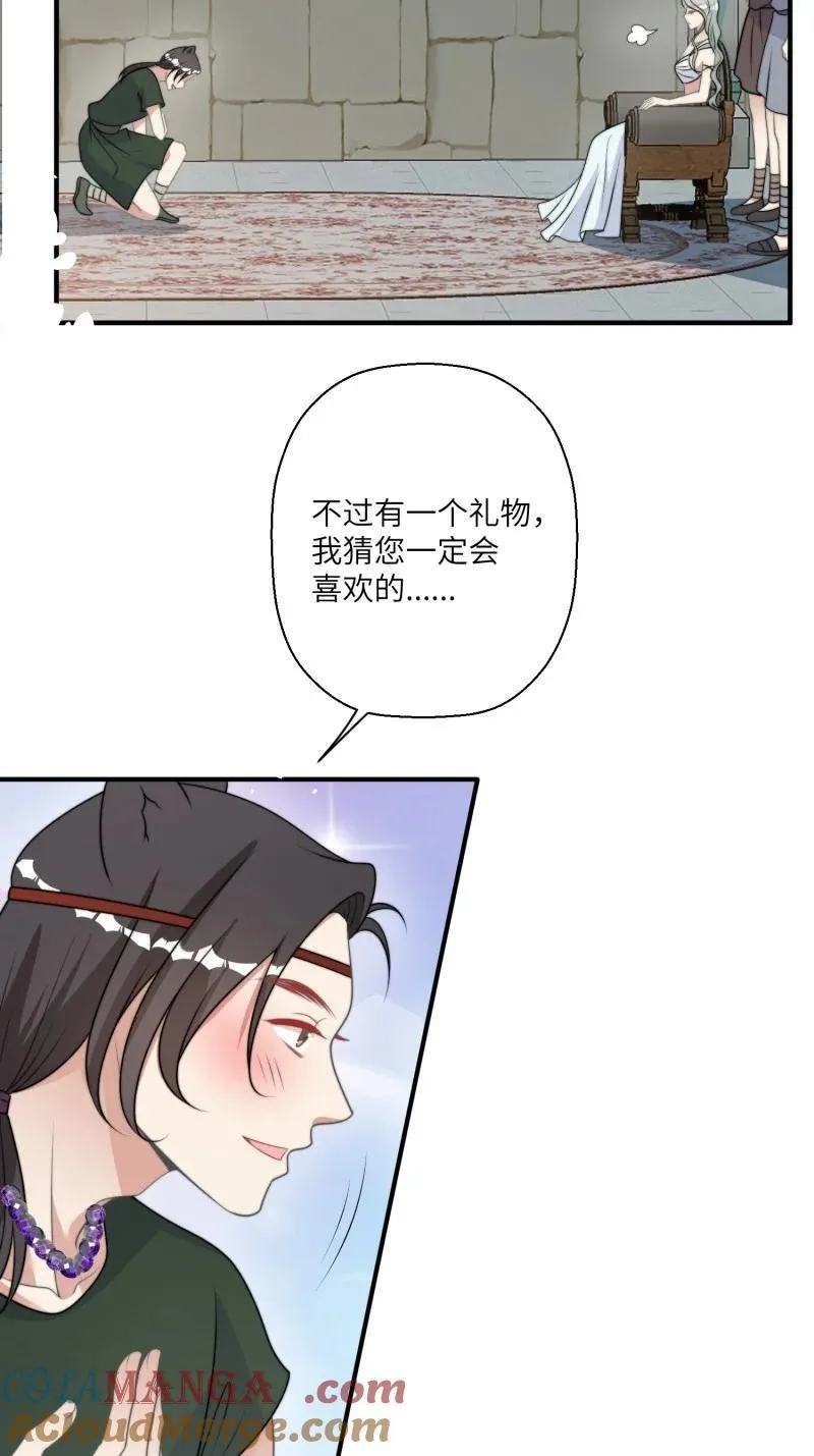 214 208话 被发现了4