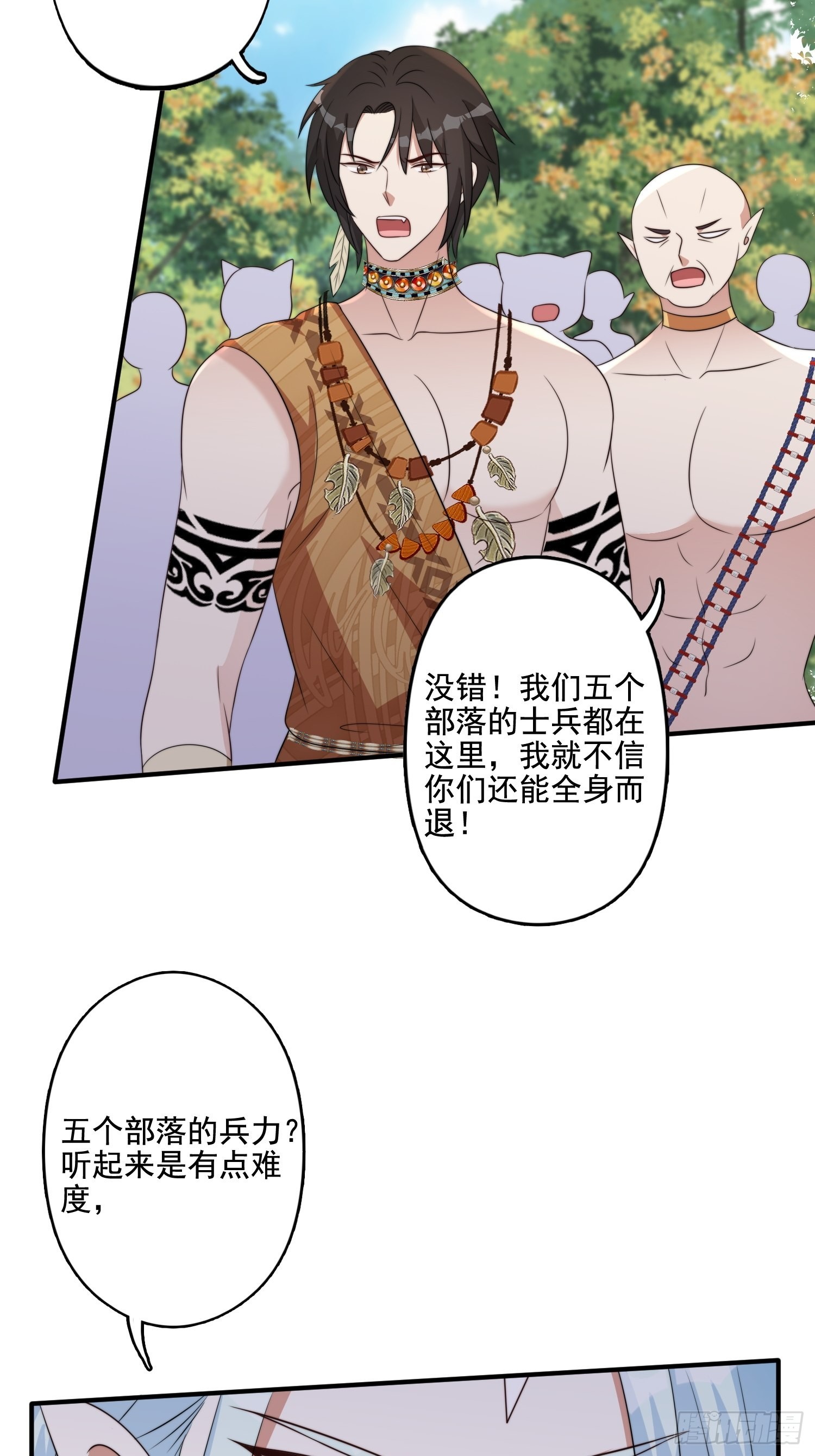 67话 甩锅12