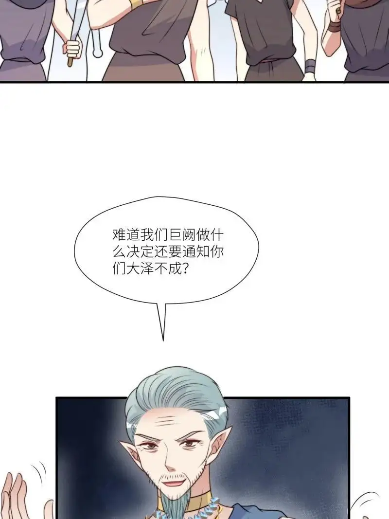 185 180话 强抢石头22