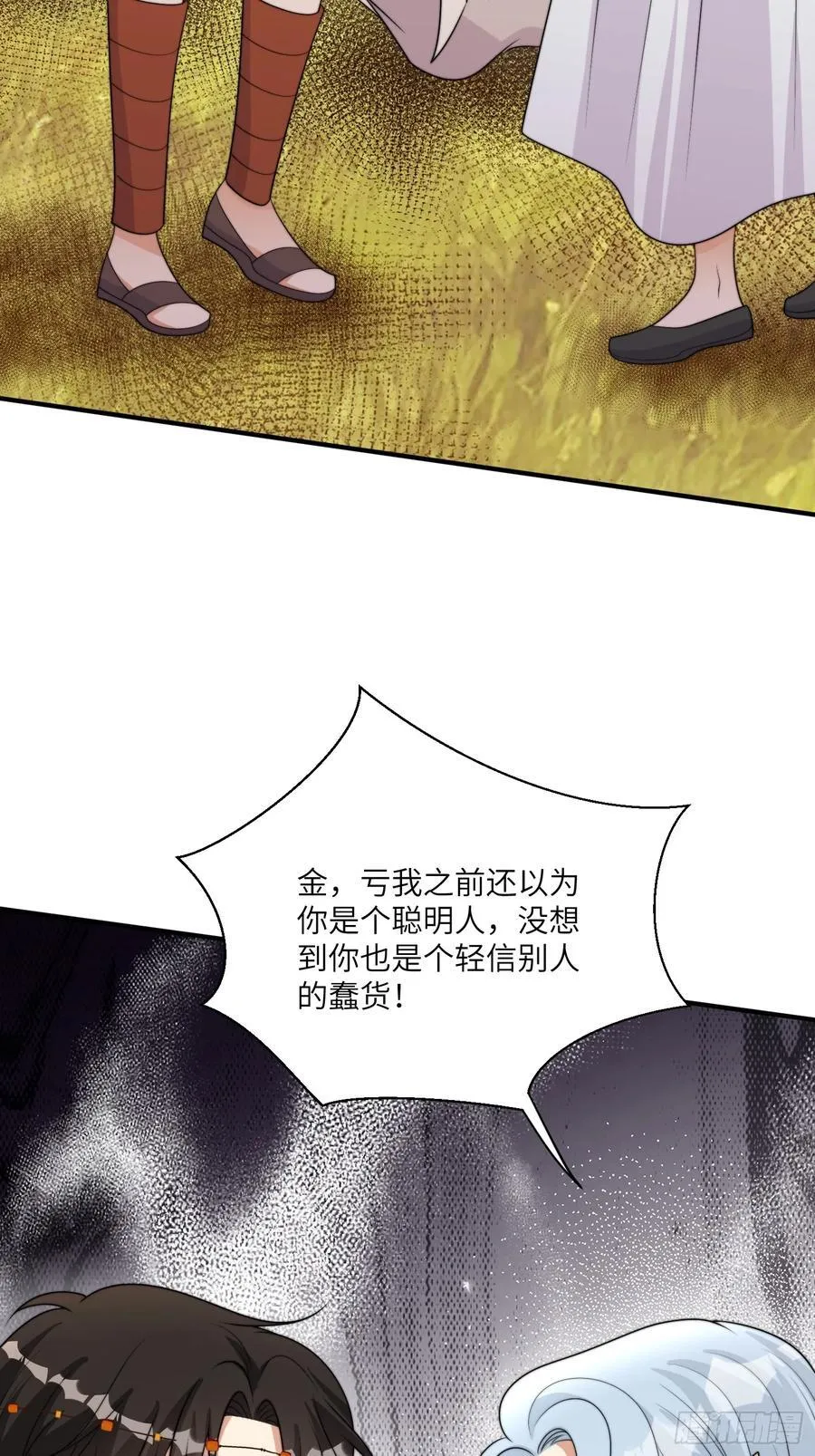 218话 南特绝不简单8