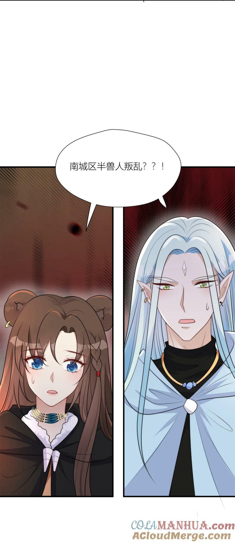 149 离别30