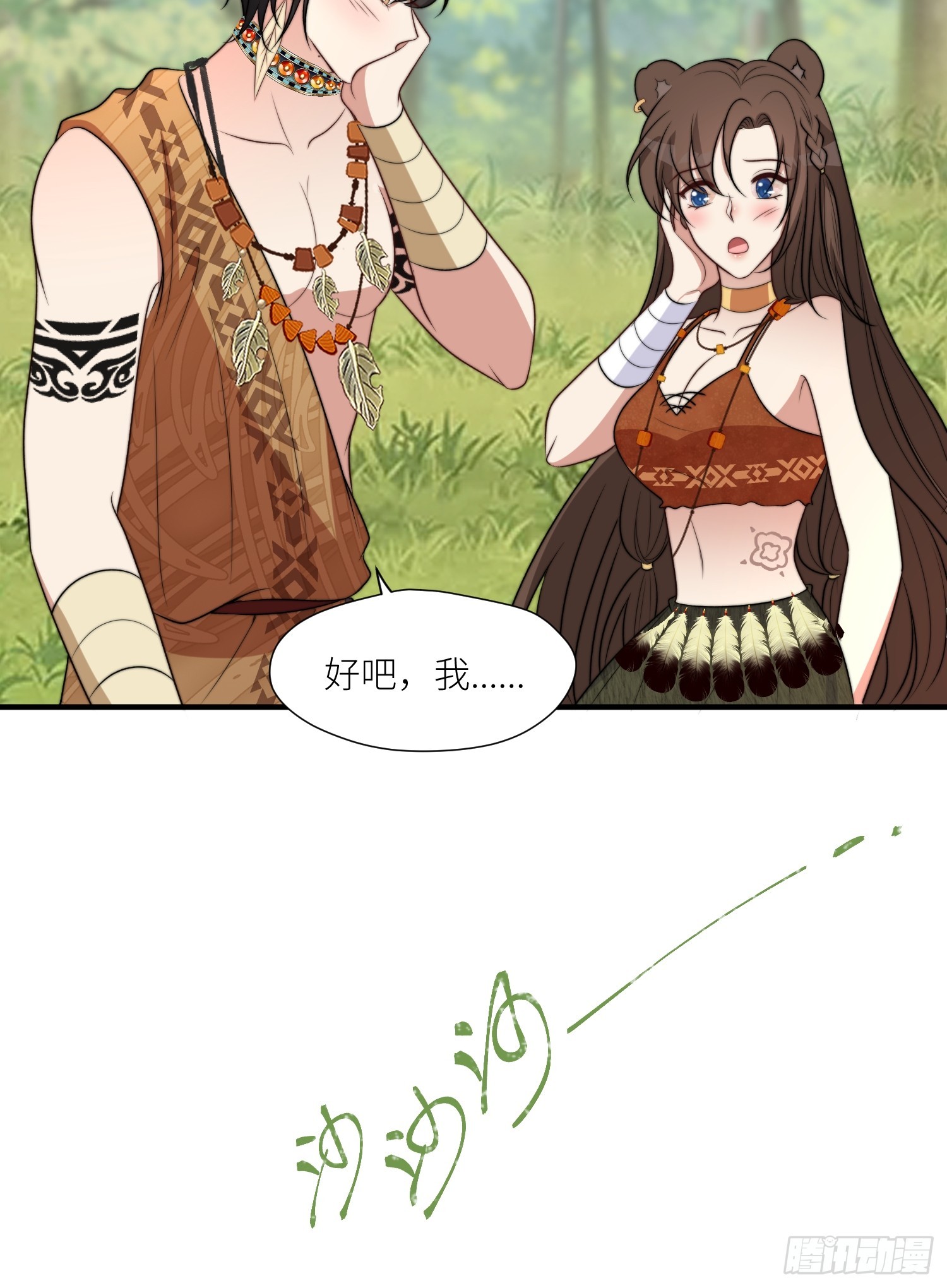 107话 如果乔诺不在了6