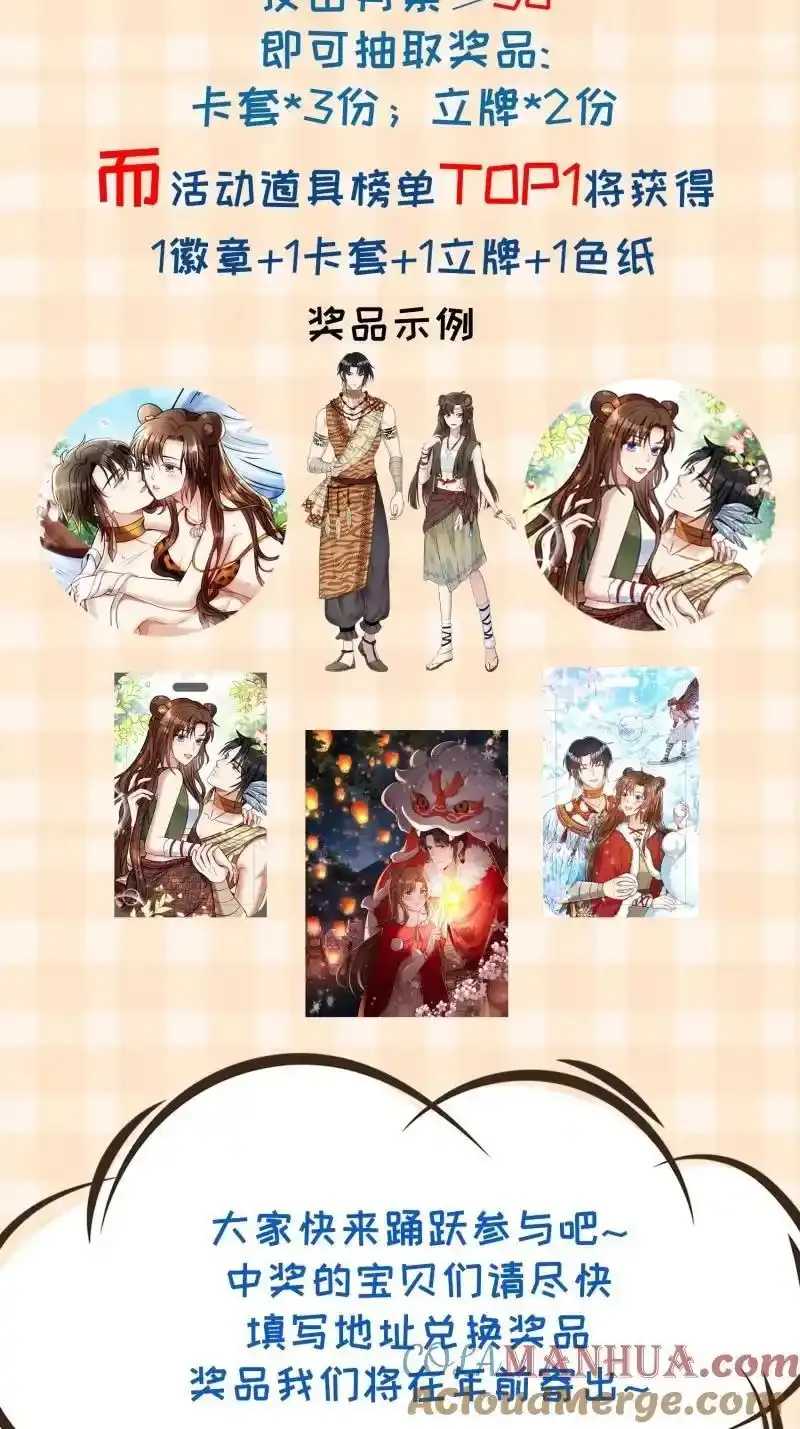 207 201话 乔诺的消息38