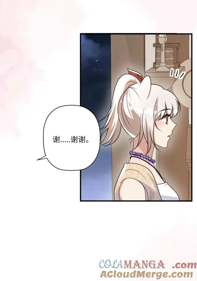 216 210话 放下4