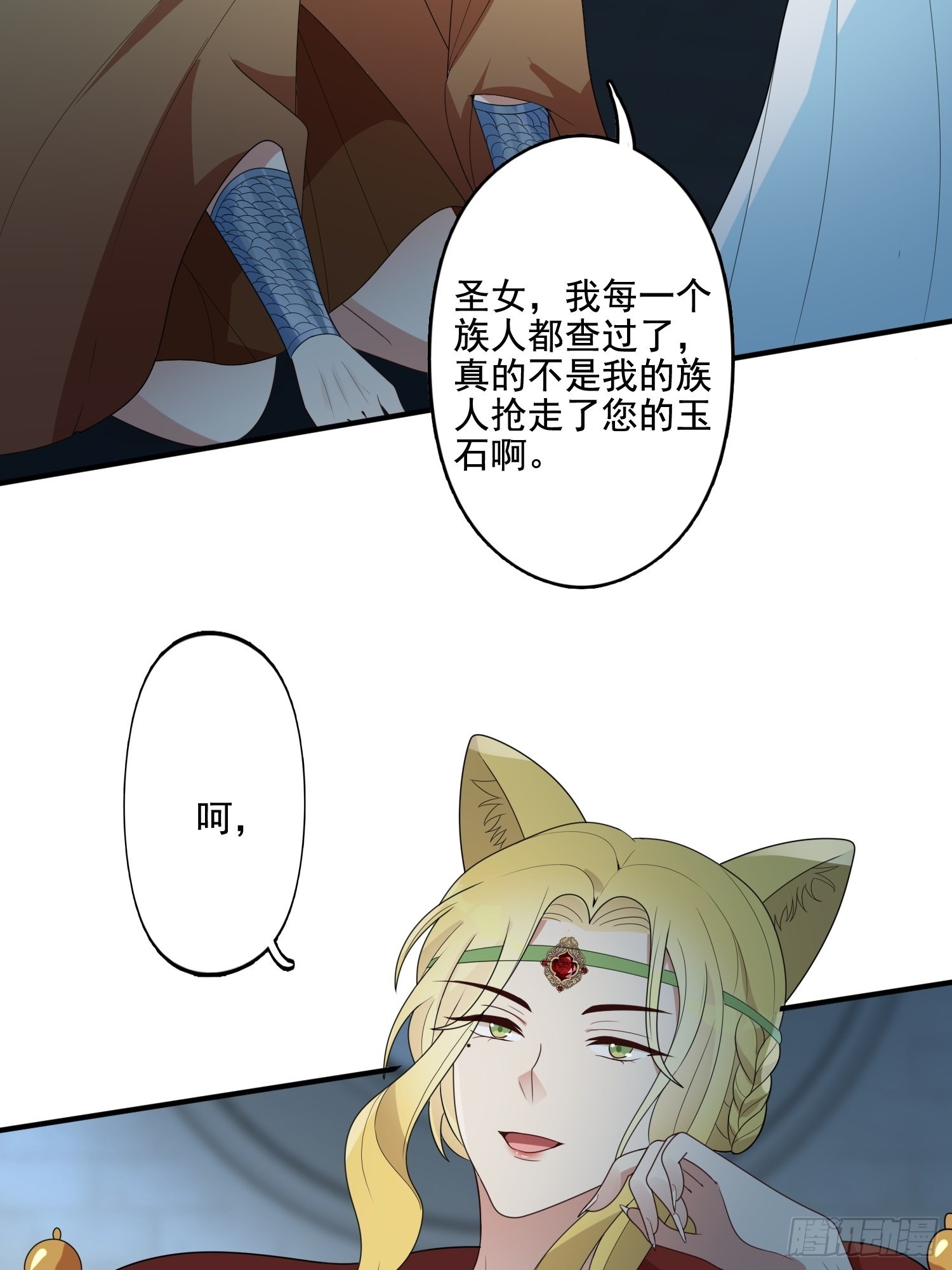 75话 备战24