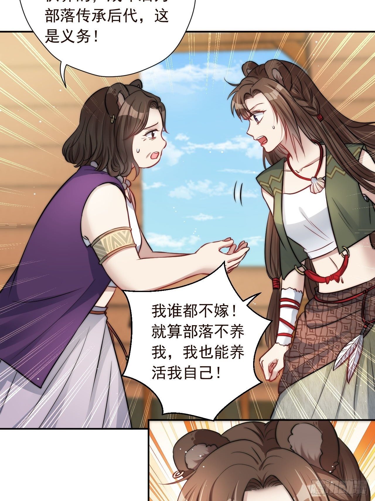 02话 开启金手指13